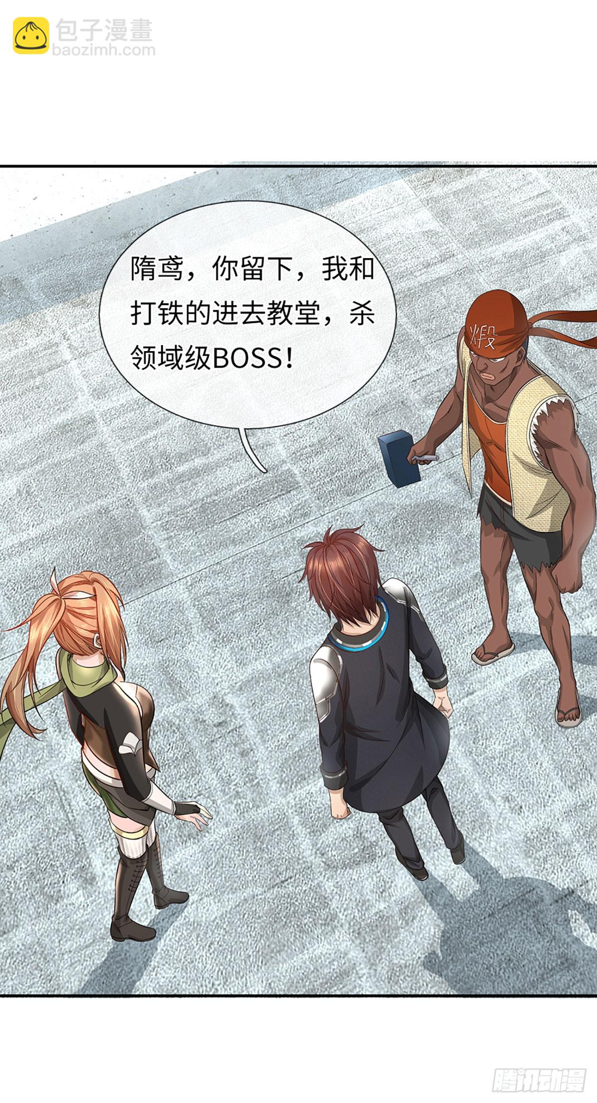 第38话 背水一战-第39话