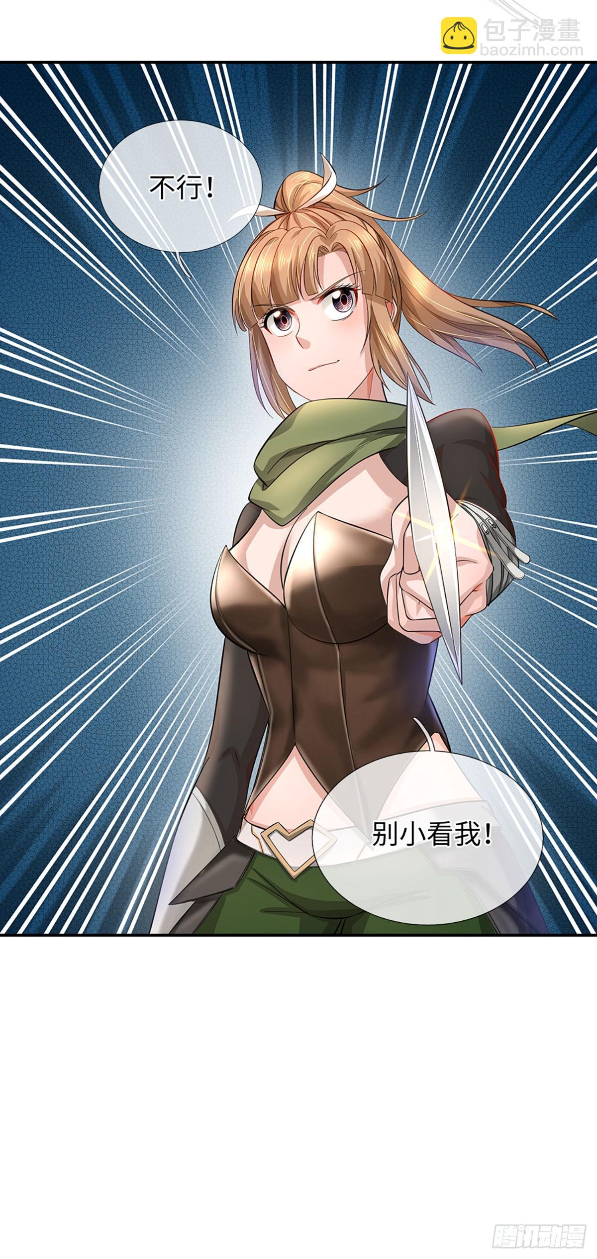 第38话 背水一战-第39话