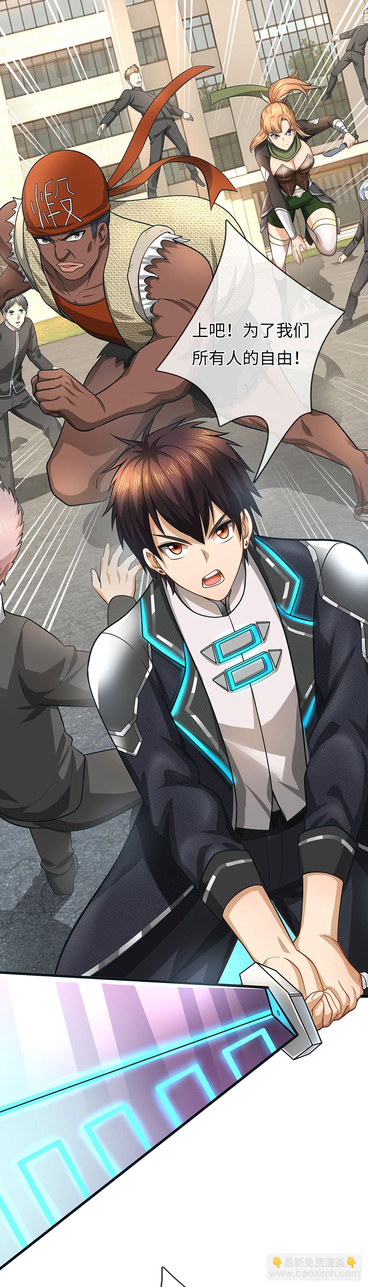 第38话 背水一战-第39话