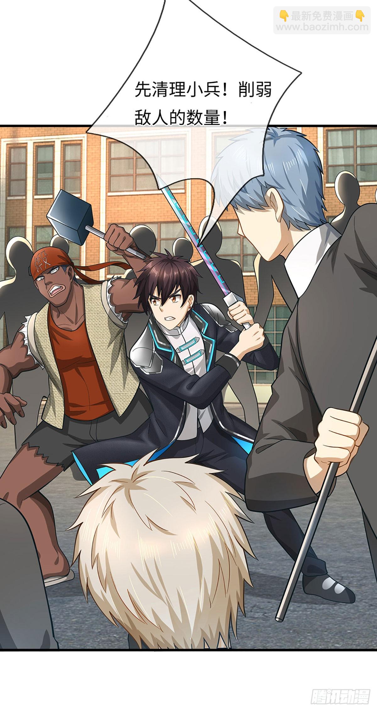 第38话 背水一战-第39话