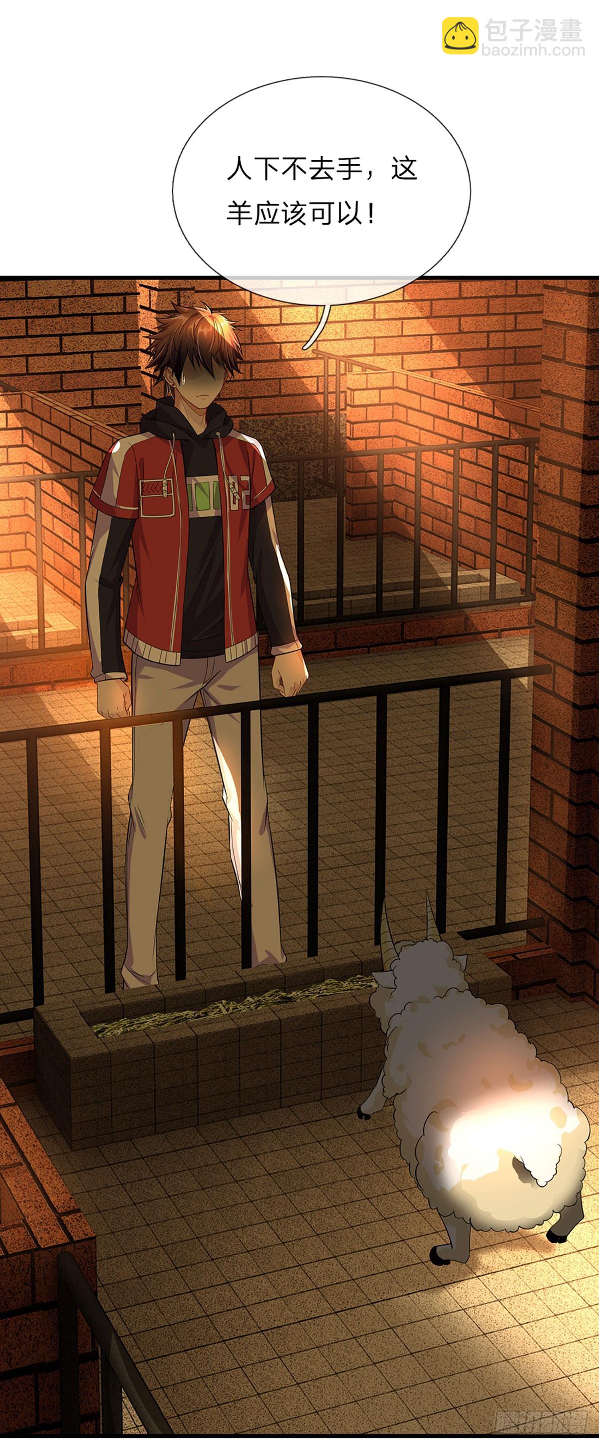 第3话 重生之我在游戏当NPC-第73话