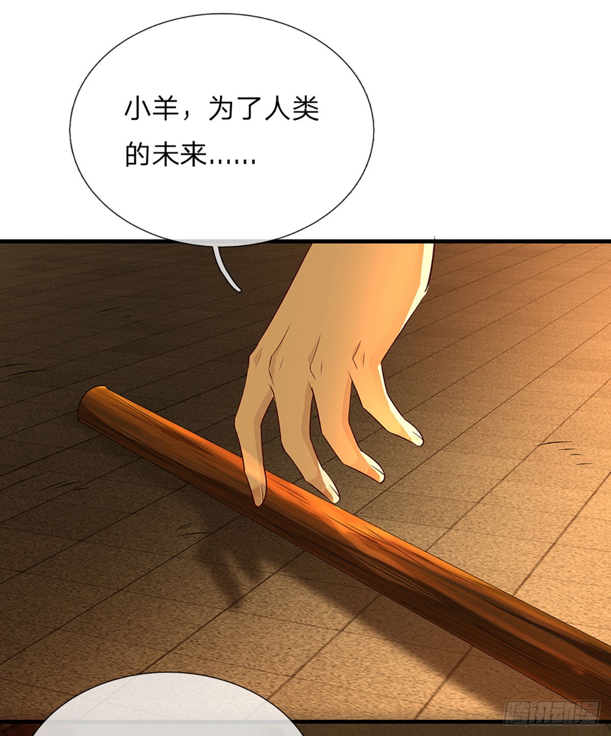 第3话 重生之我在游戏当NPC-第73话