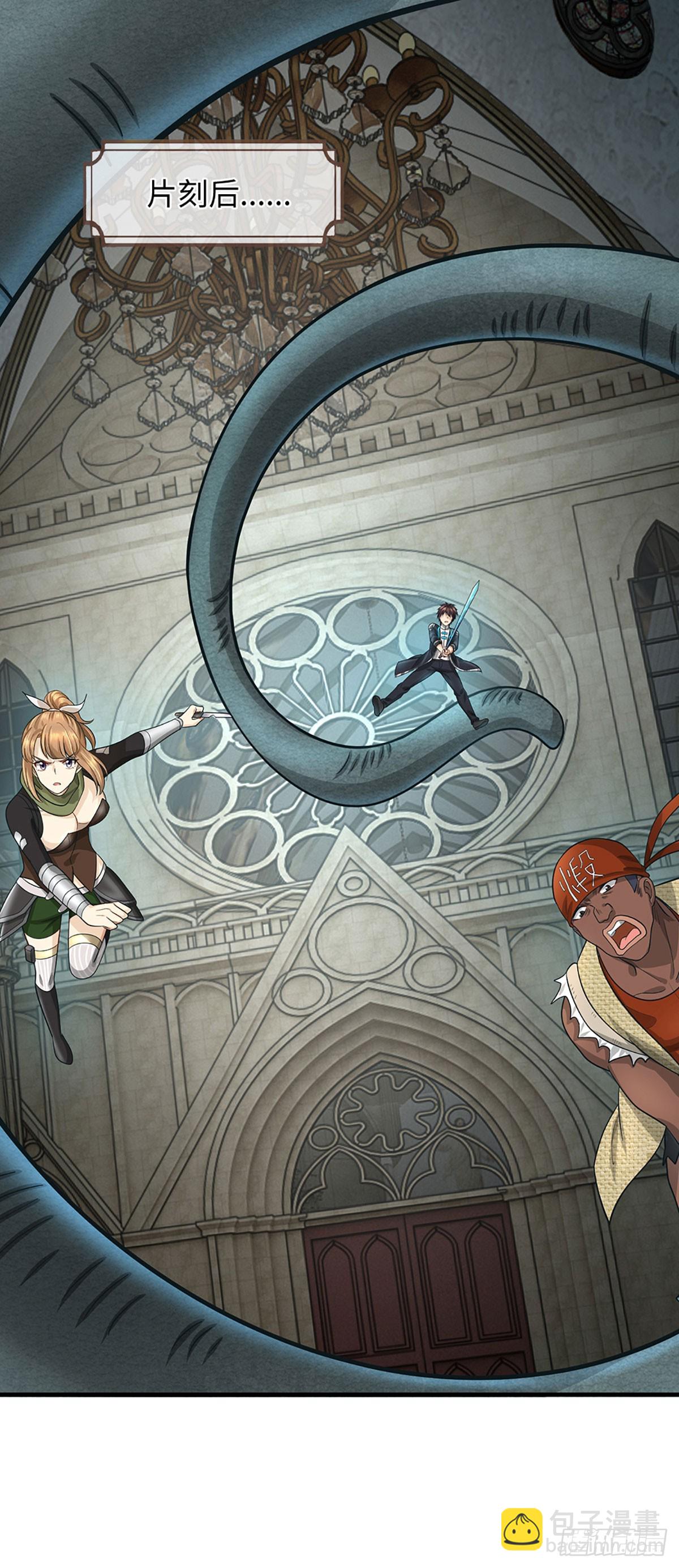 第40话 打掩护-第41话