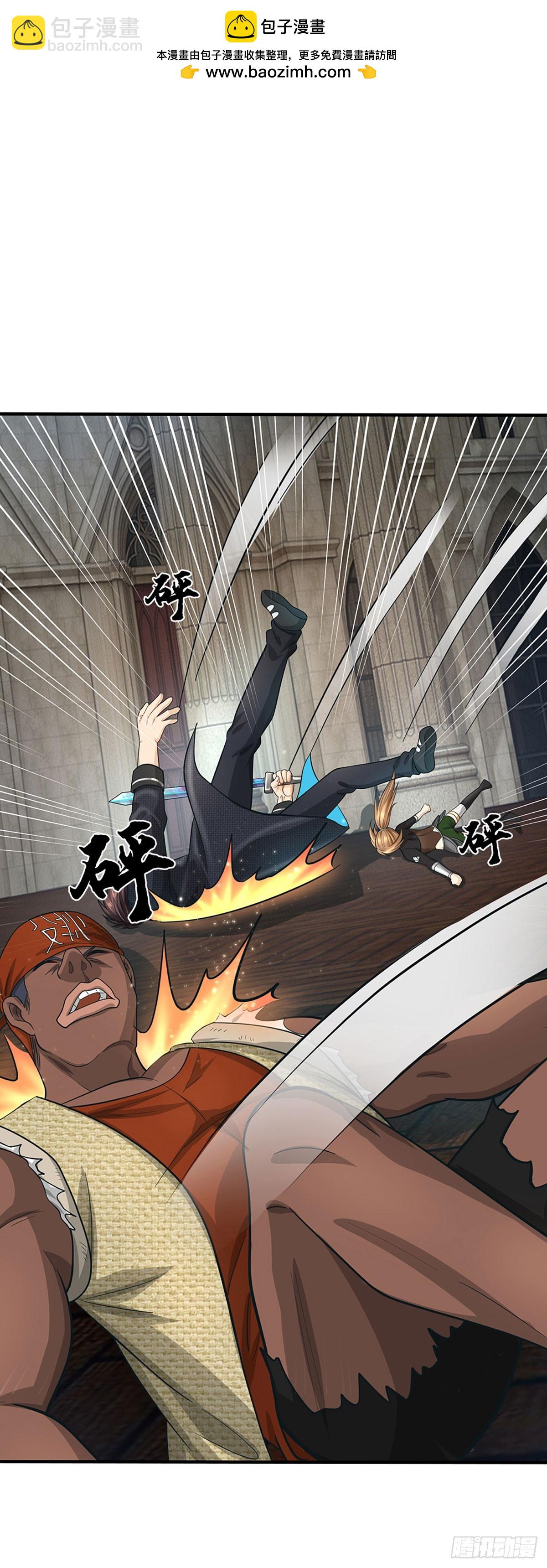 第40话 打掩护-第41话