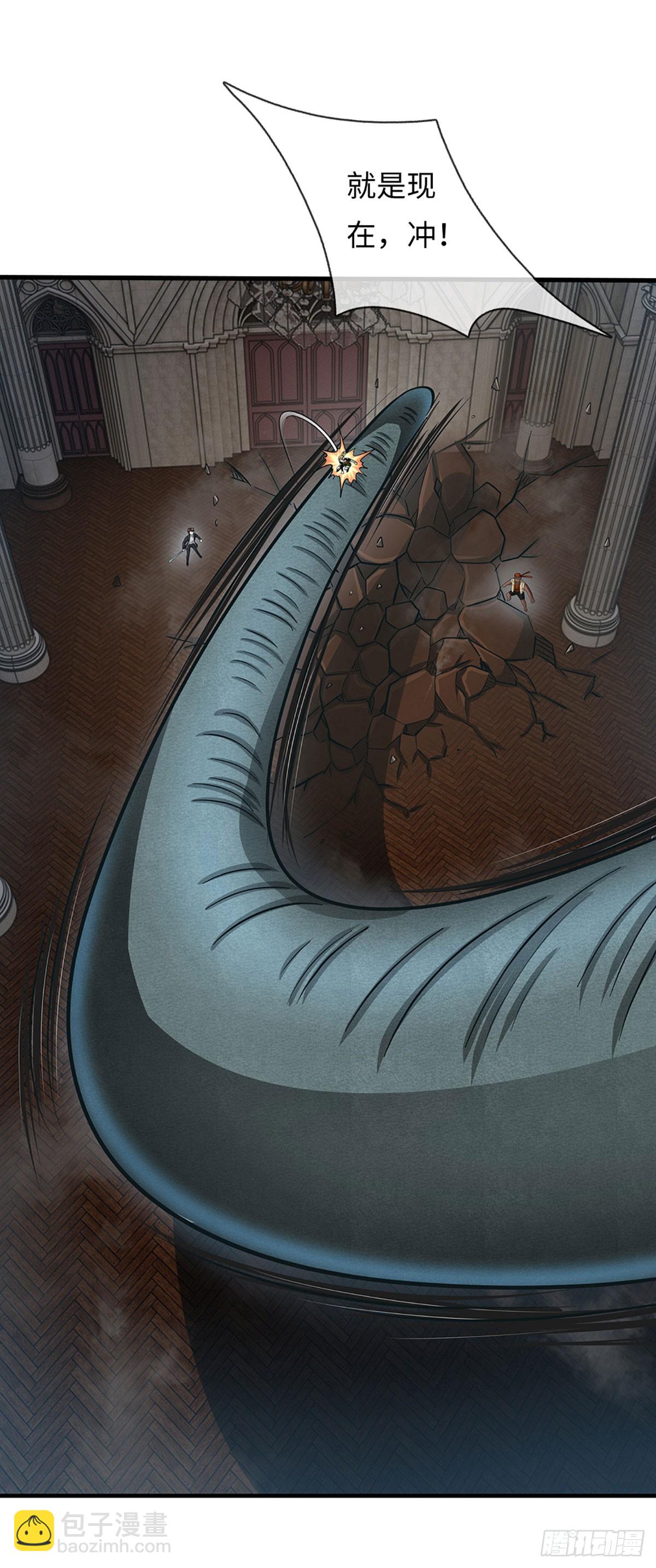 第40话 打掩护-第41话