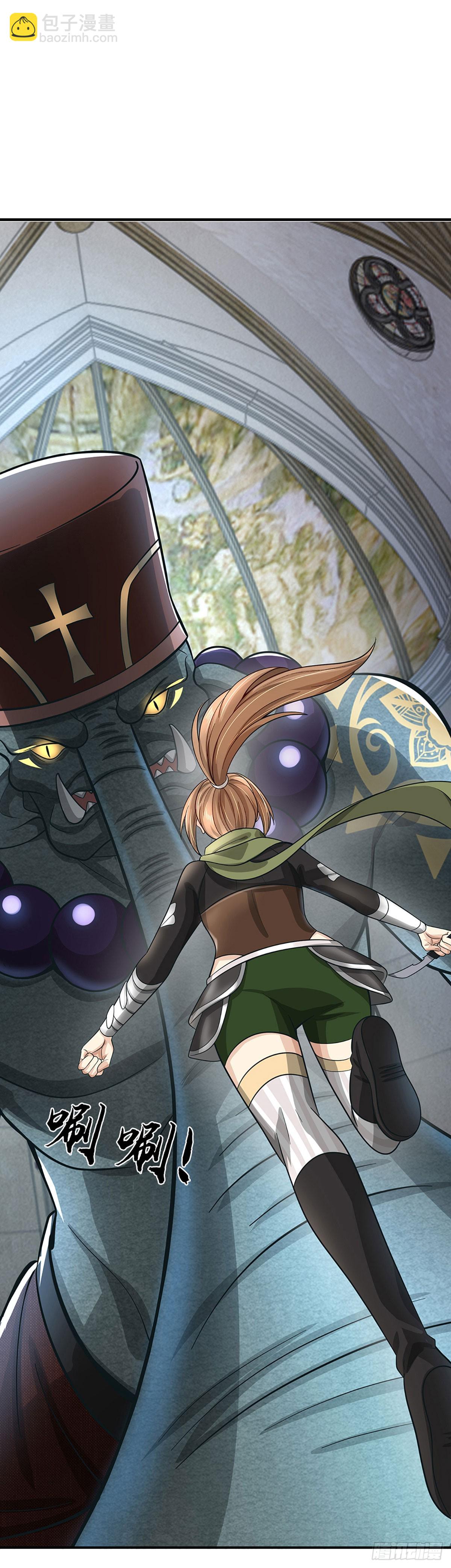 第40话 打掩护-第41话