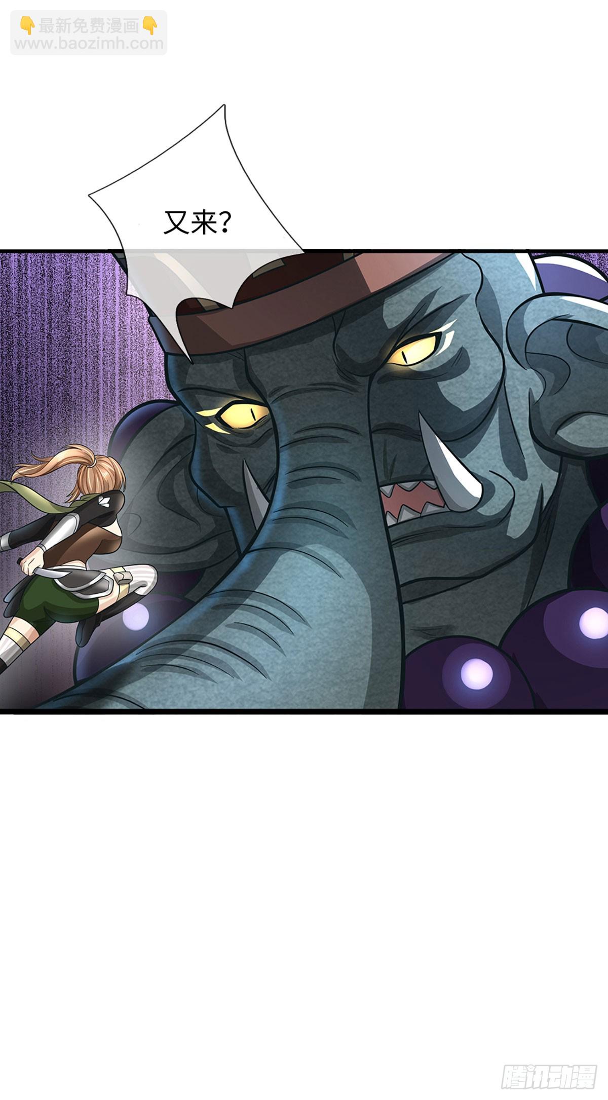 第40话 打掩护-第41话