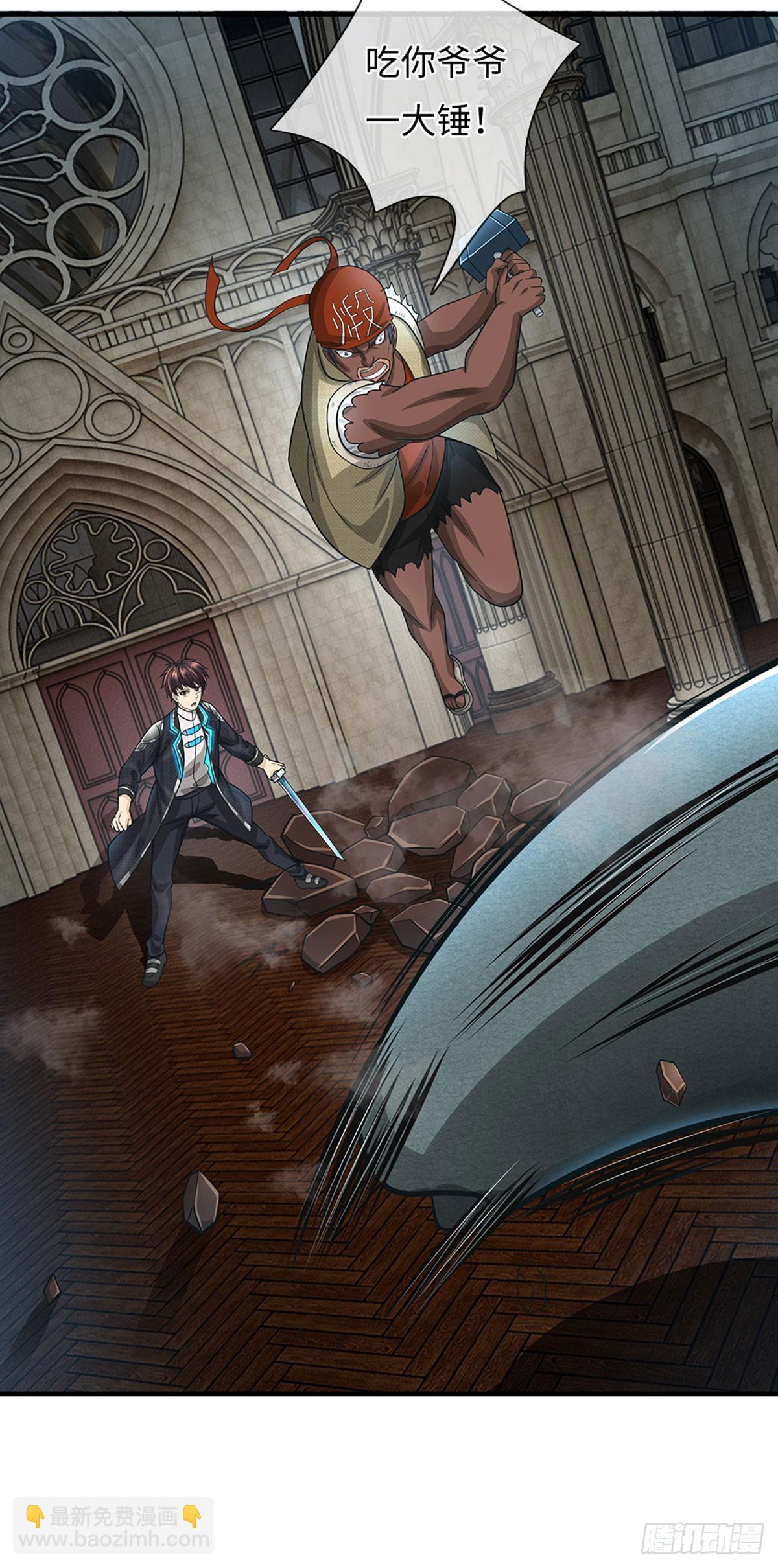 第40话 打掩护-第41话