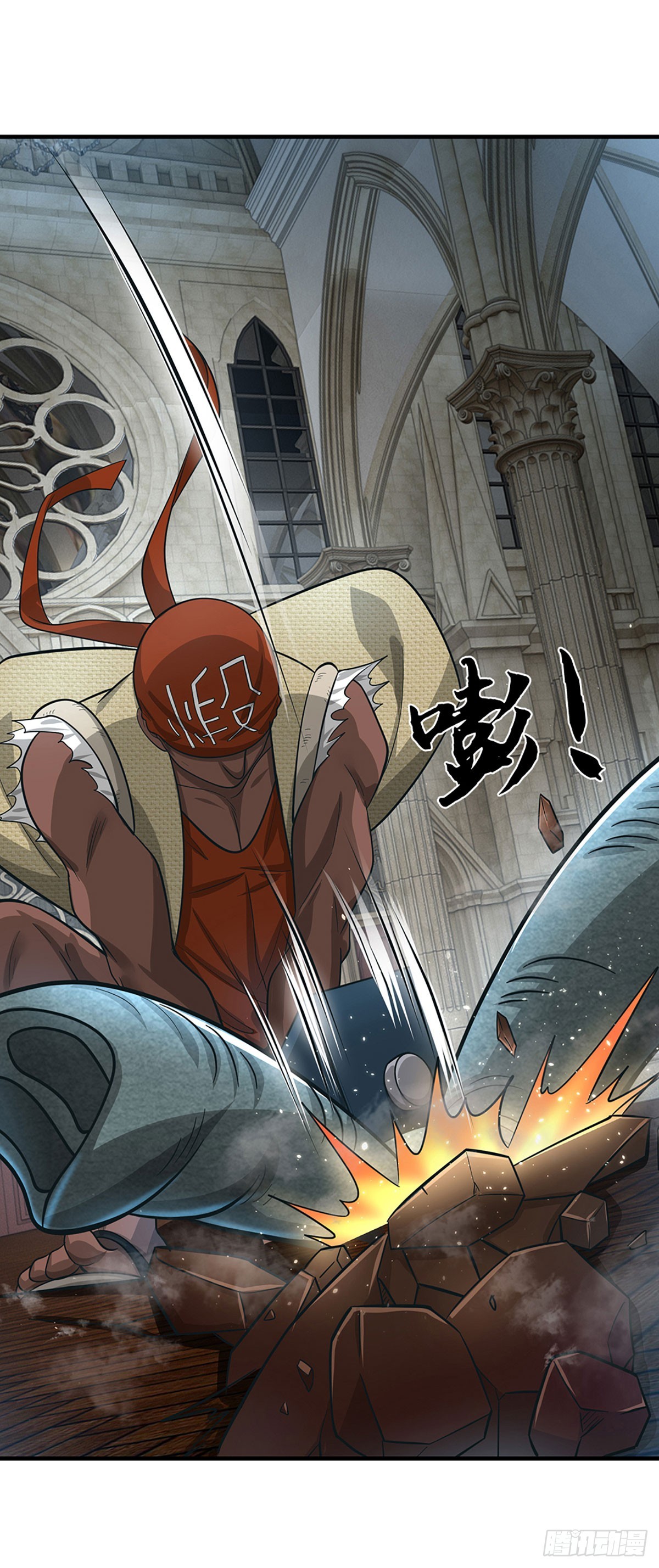 第40话 打掩护-第41话