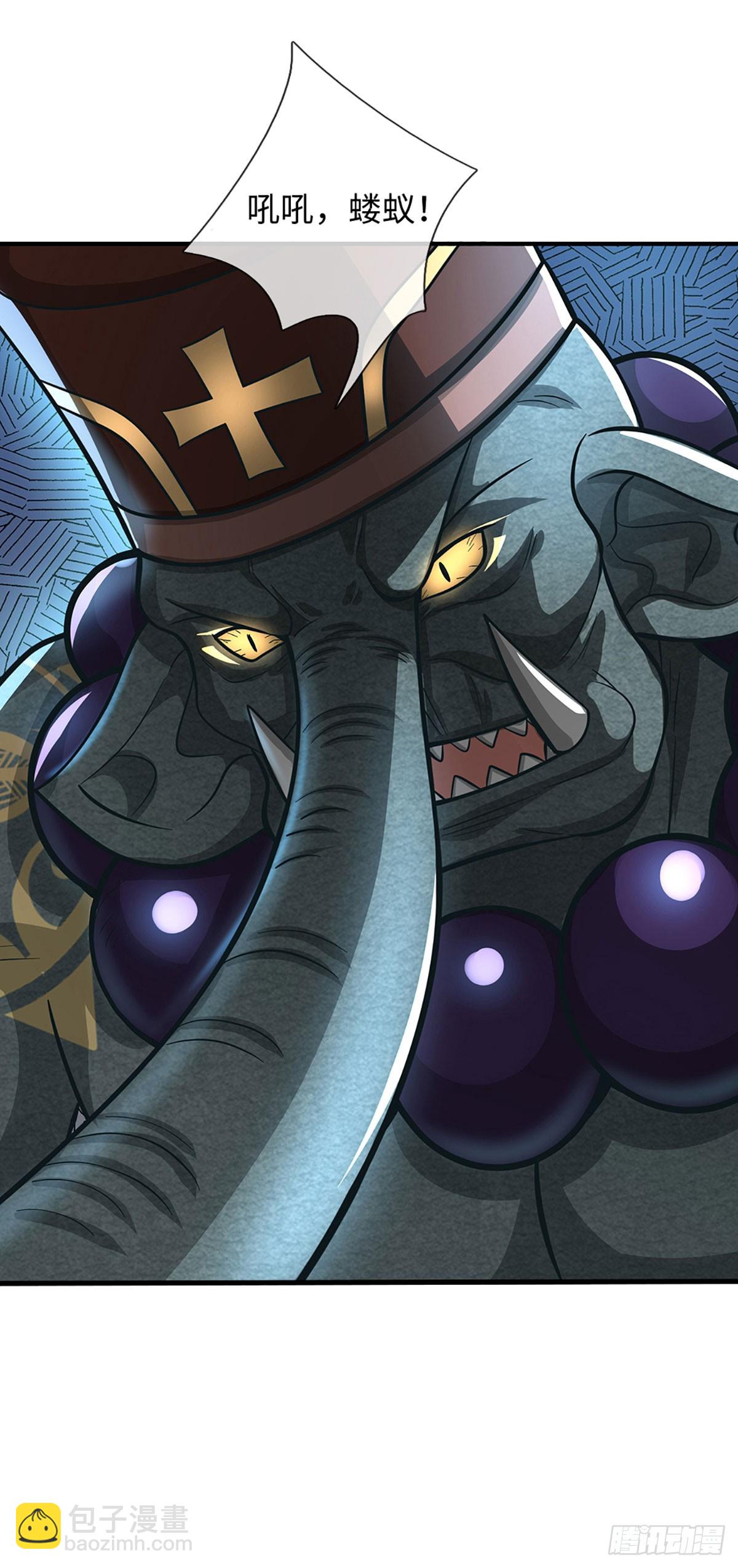 第40话 打掩护-第41话