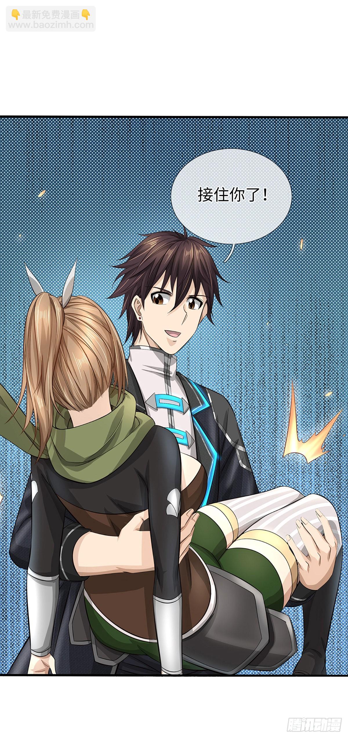 第40话 打掩护-第41话