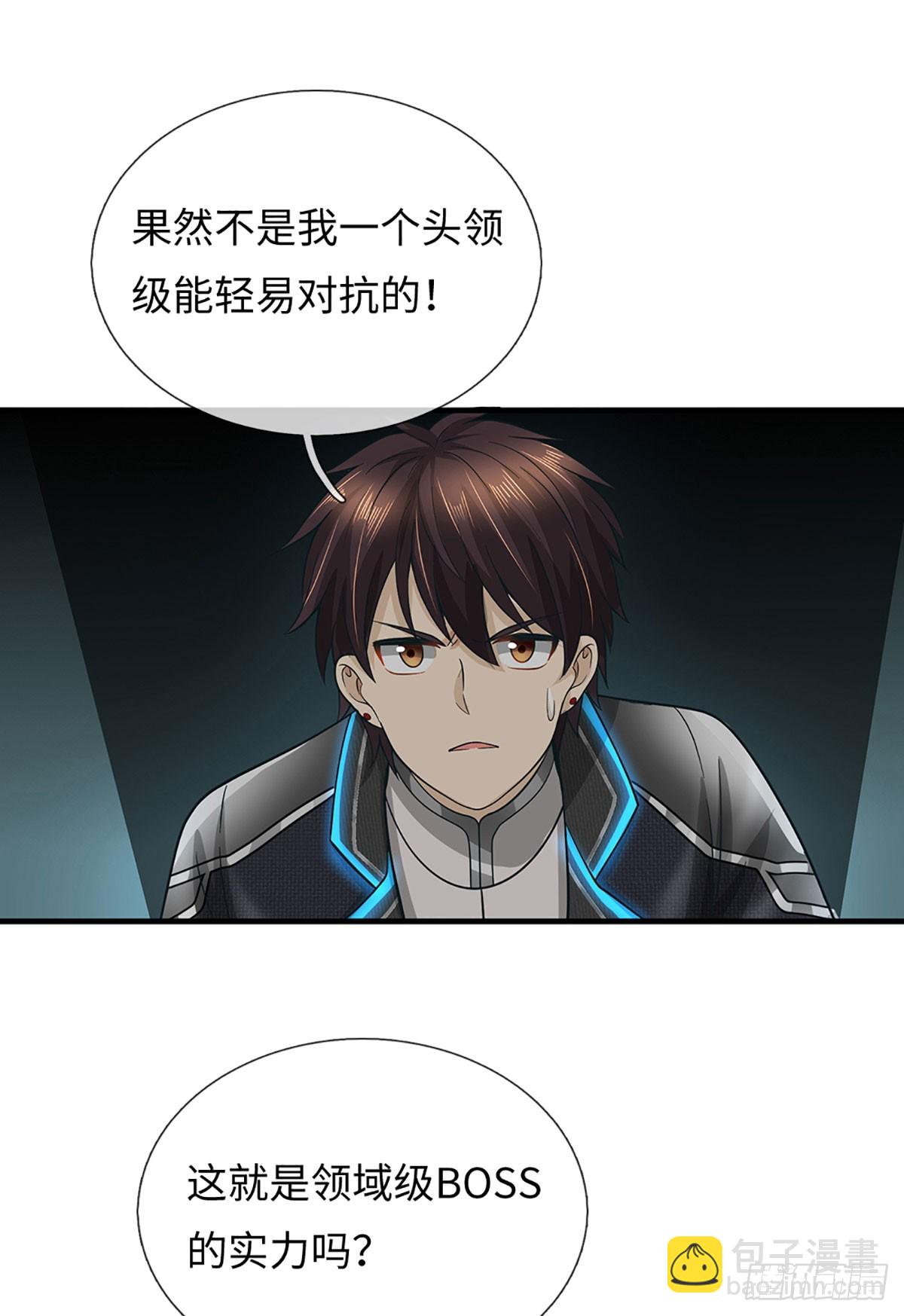 第40话 打掩护-第41话