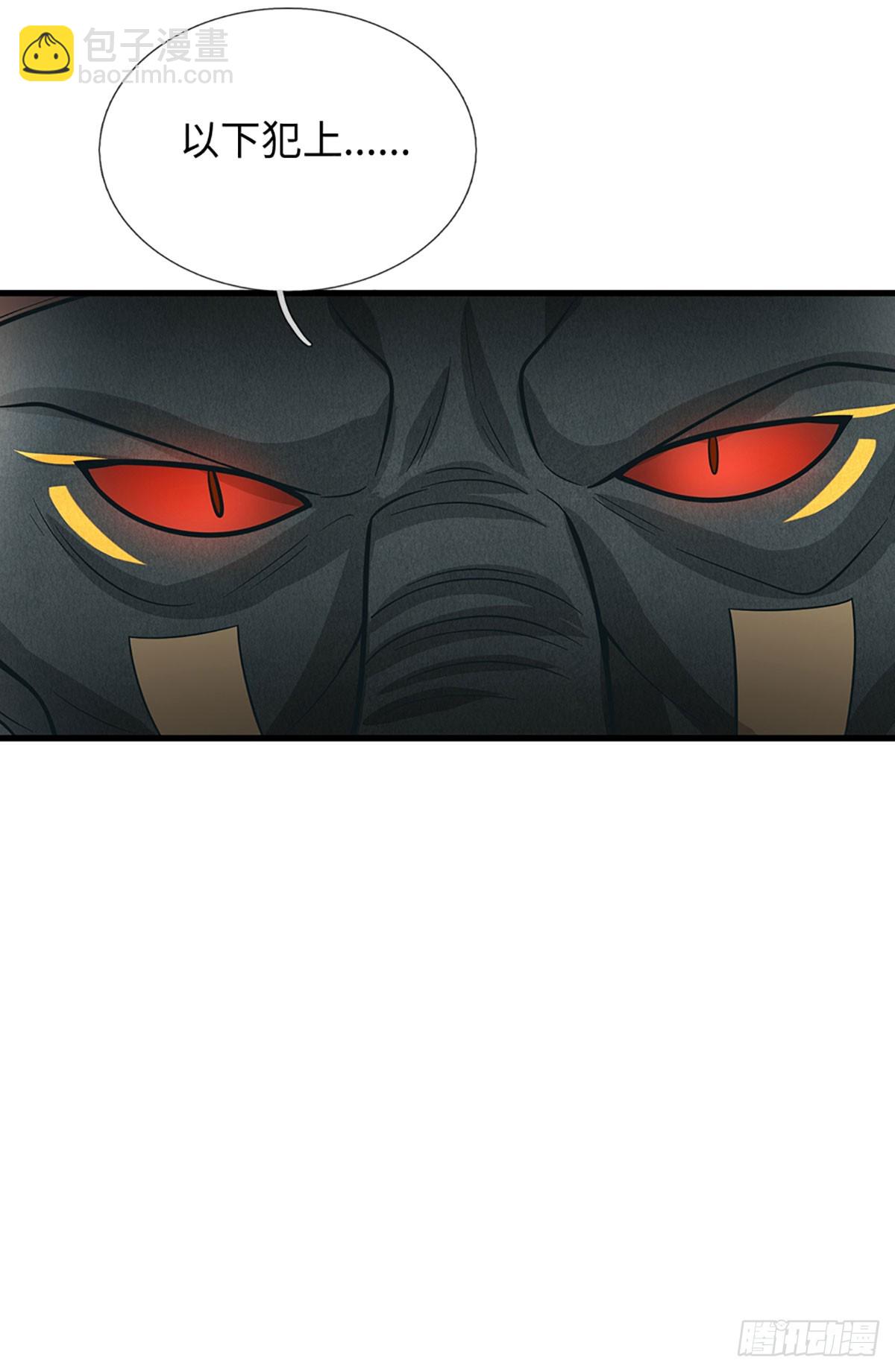 第42话 狂暴模式-第43话