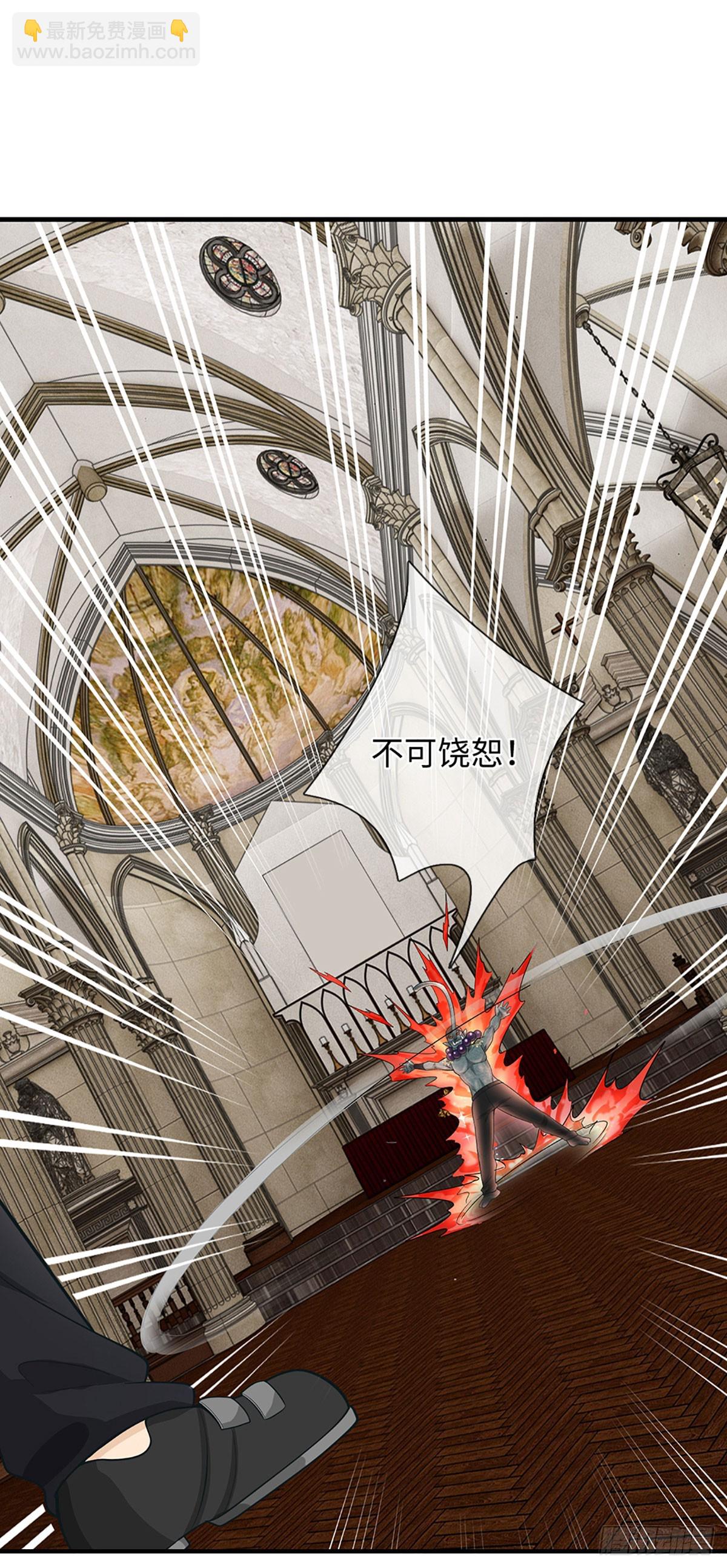 第42话 狂暴模式-第43话