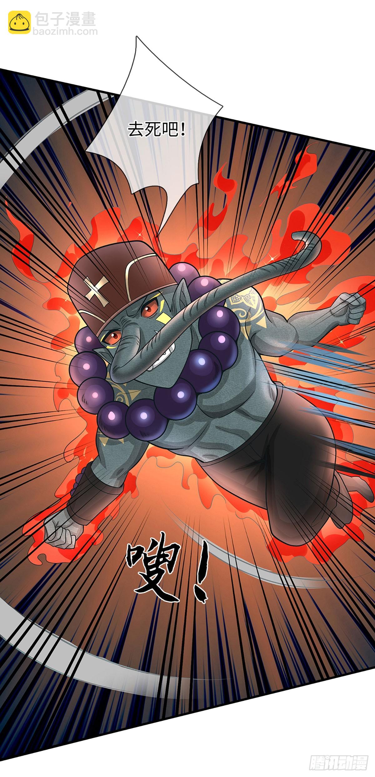 第42话 狂暴模式-第43话