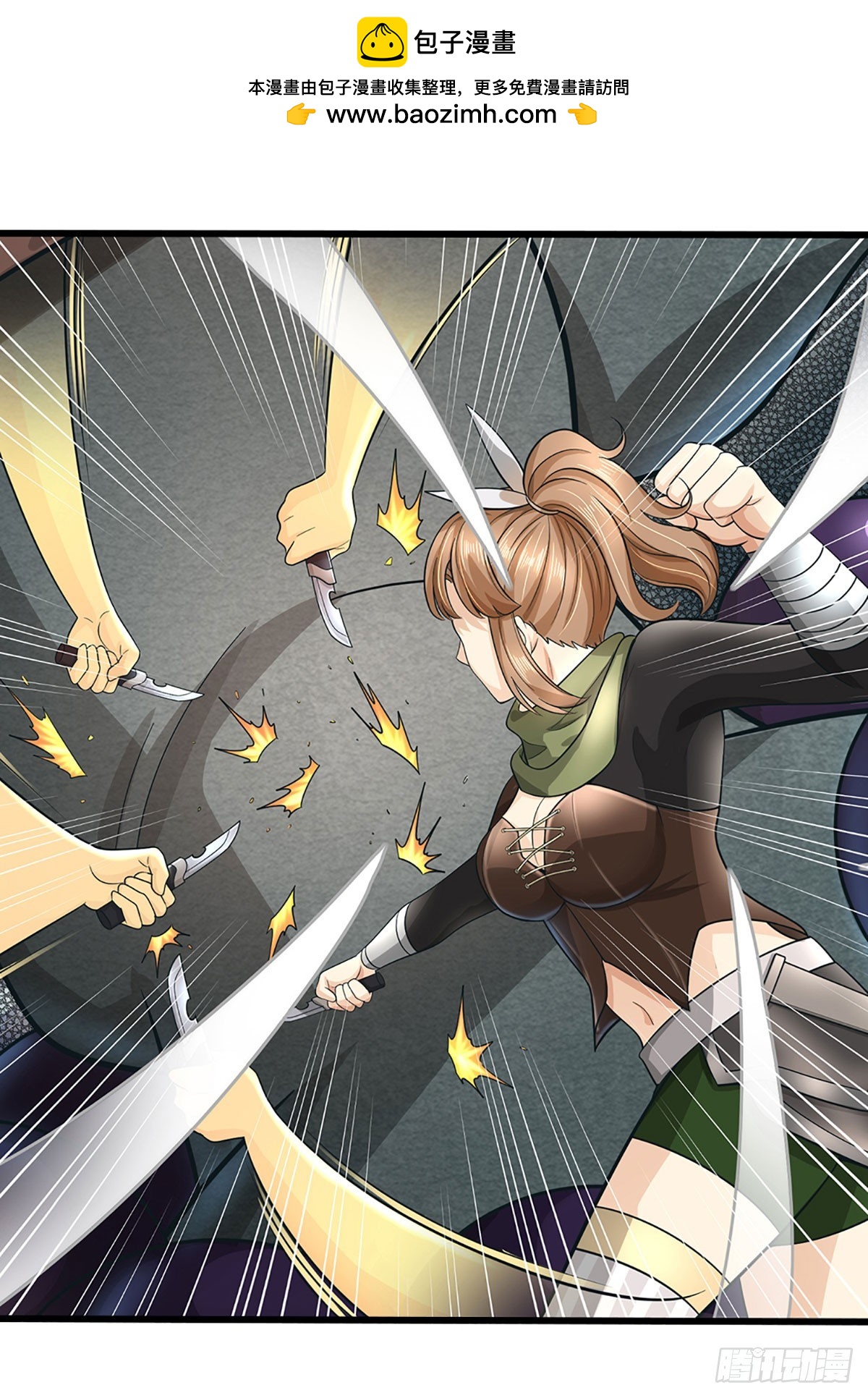 第42话 狂暴模式-第43话