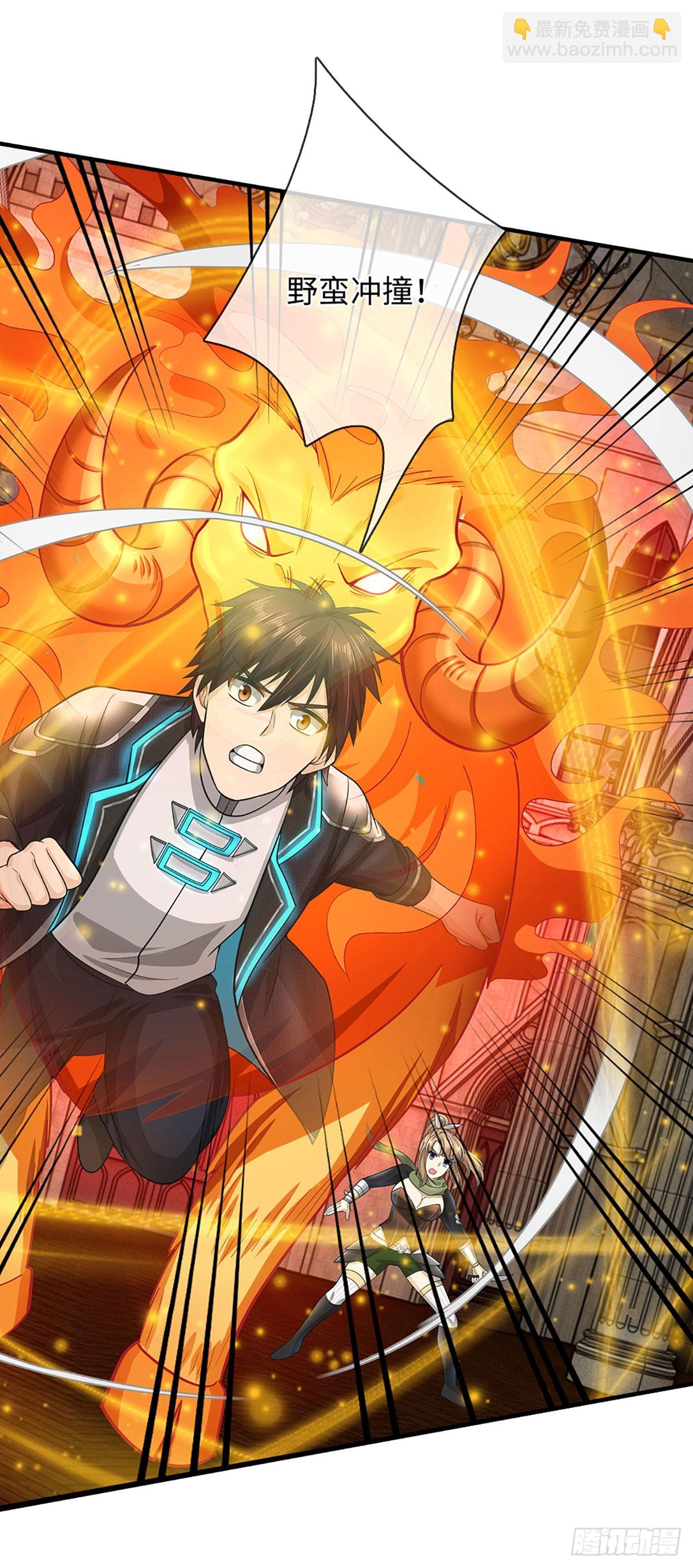 第42话 狂暴模式-第43话