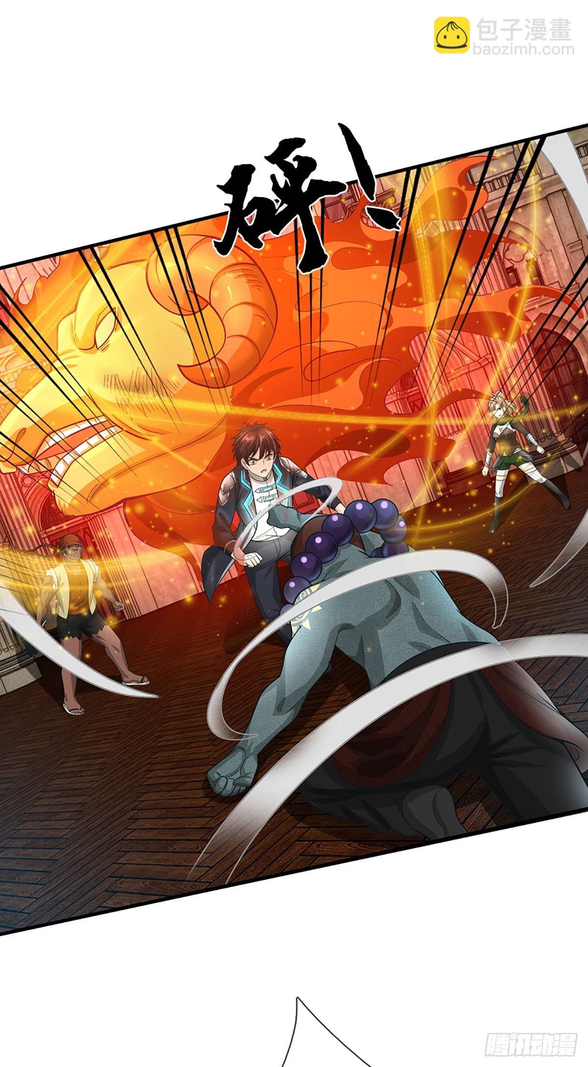 第42话 狂暴模式-第43话