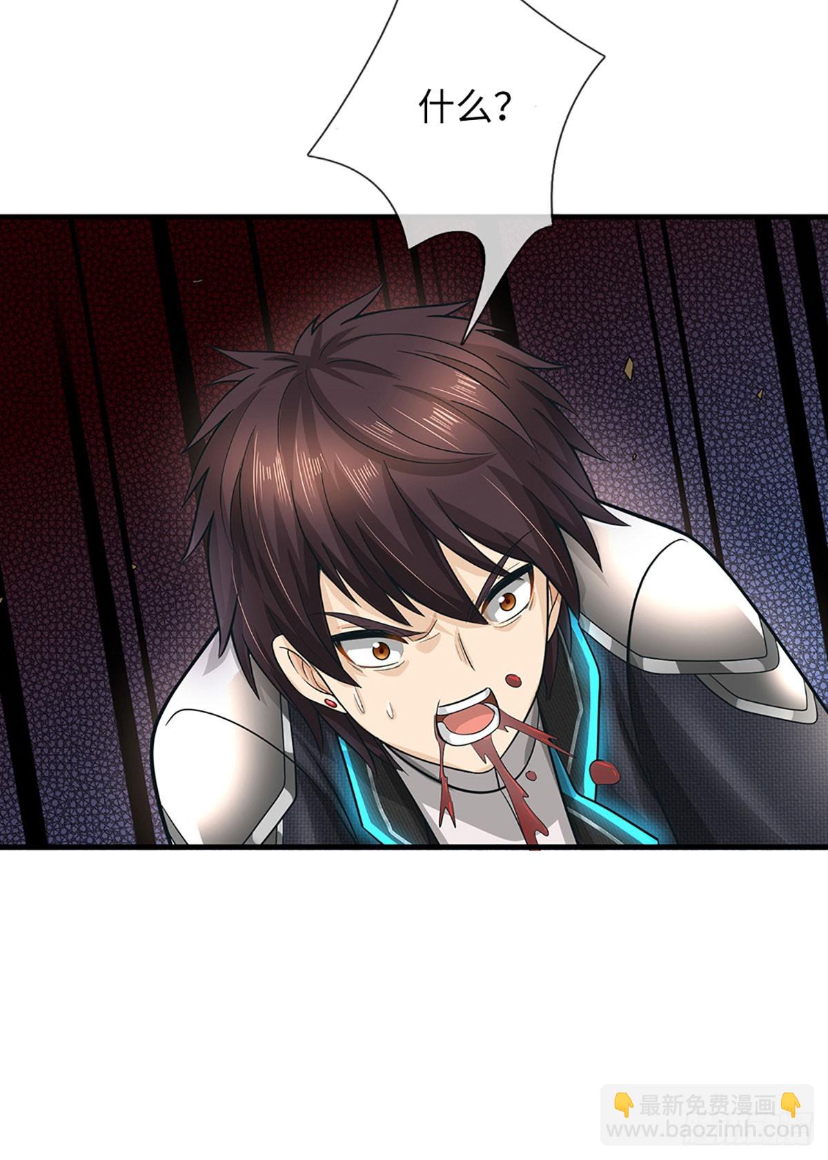 第42话 狂暴模式-第43话