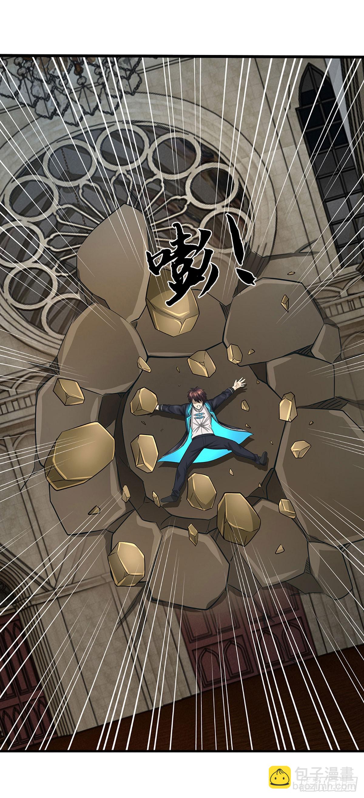 第42话 狂暴模式-第43话