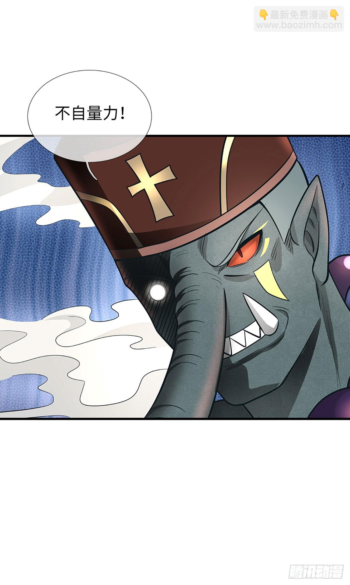 第42话 狂暴模式-第43话