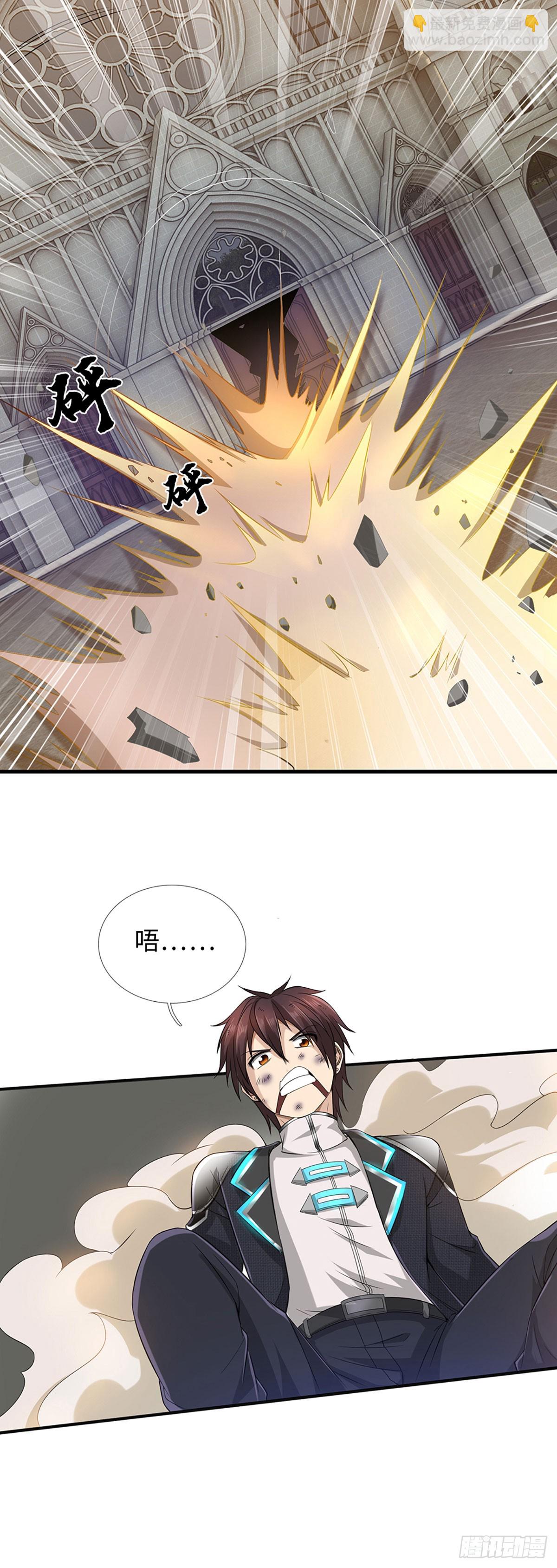 第42话 狂暴模式-第43话