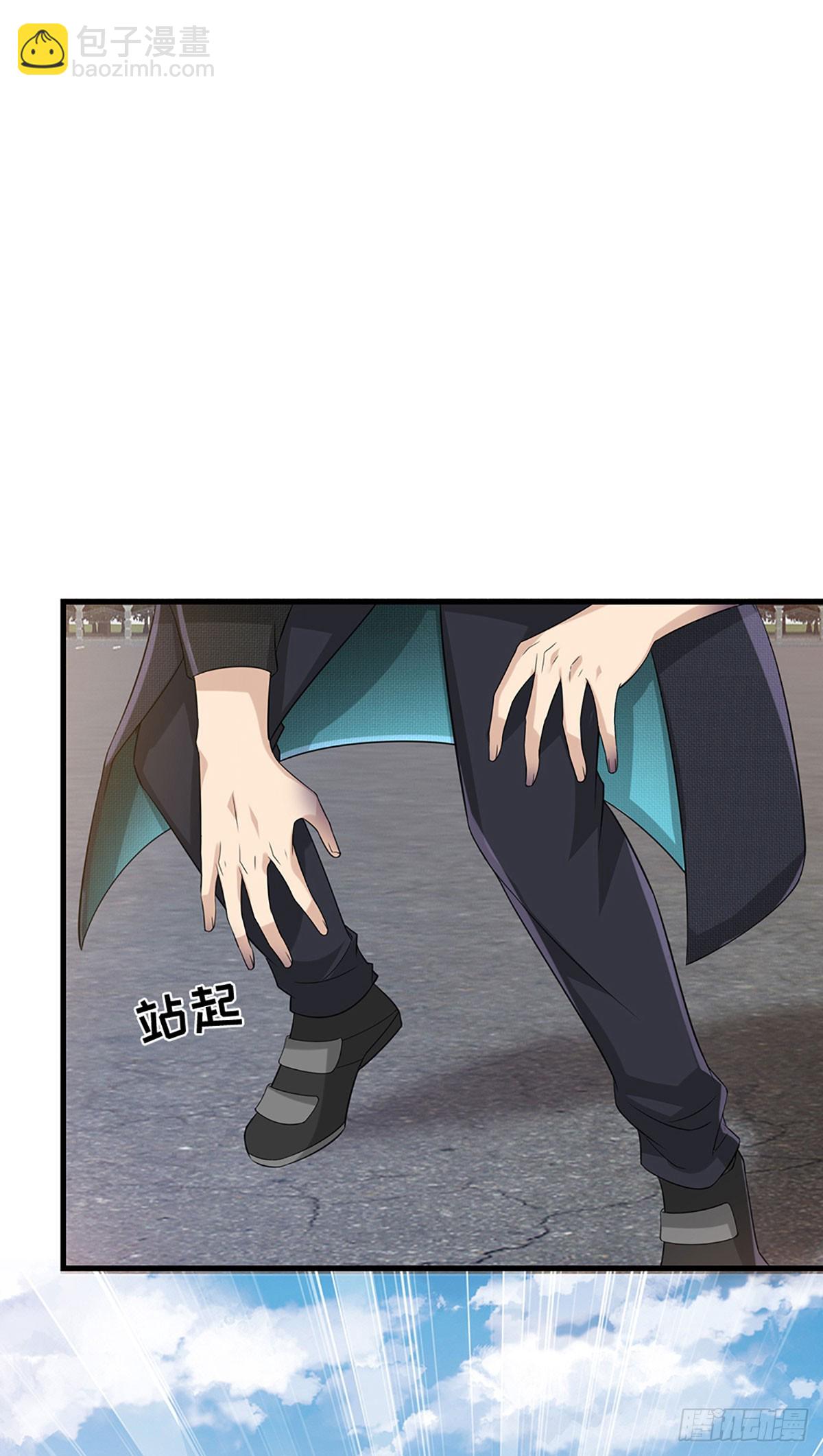 第42话 狂暴模式-第43话