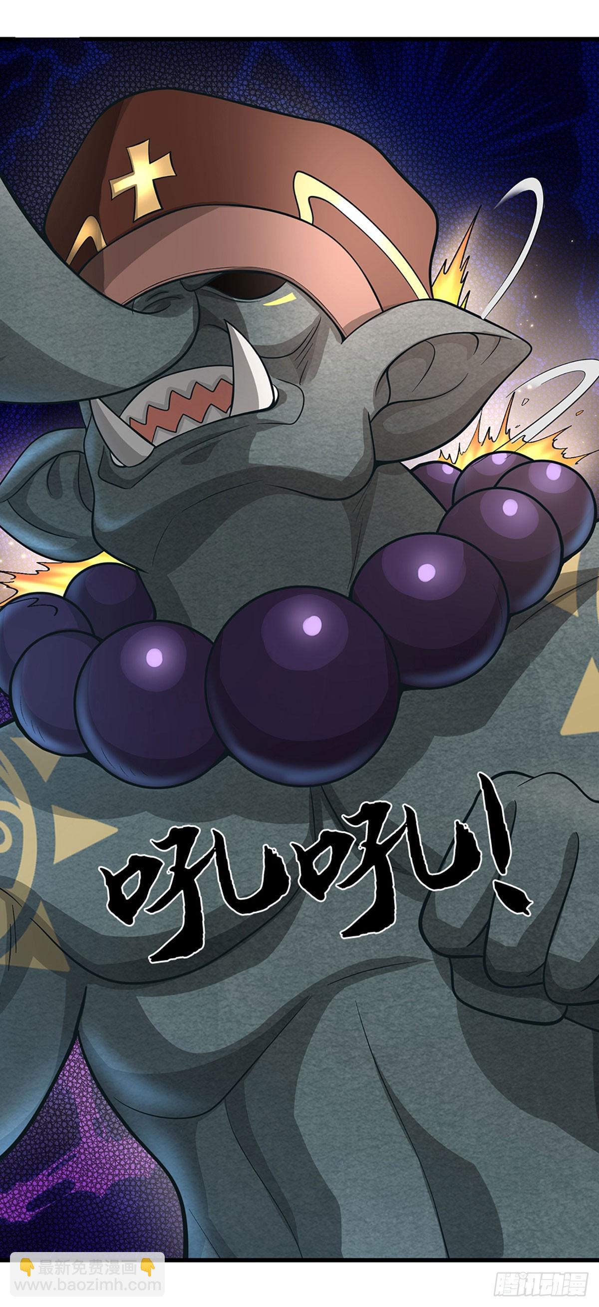 第42话 狂暴模式-第43话