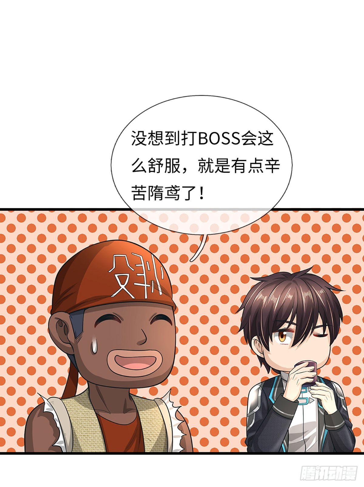 第42话 狂暴模式-第43话