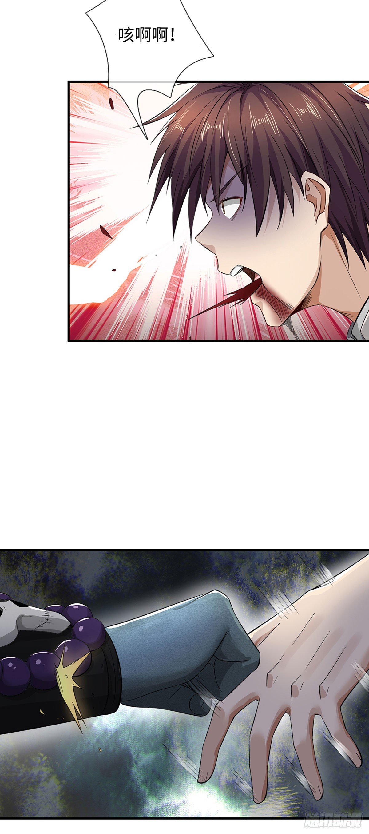 地球異變，我弒神升級 - 第44話 真的毫無勝算了嗎？ - 1