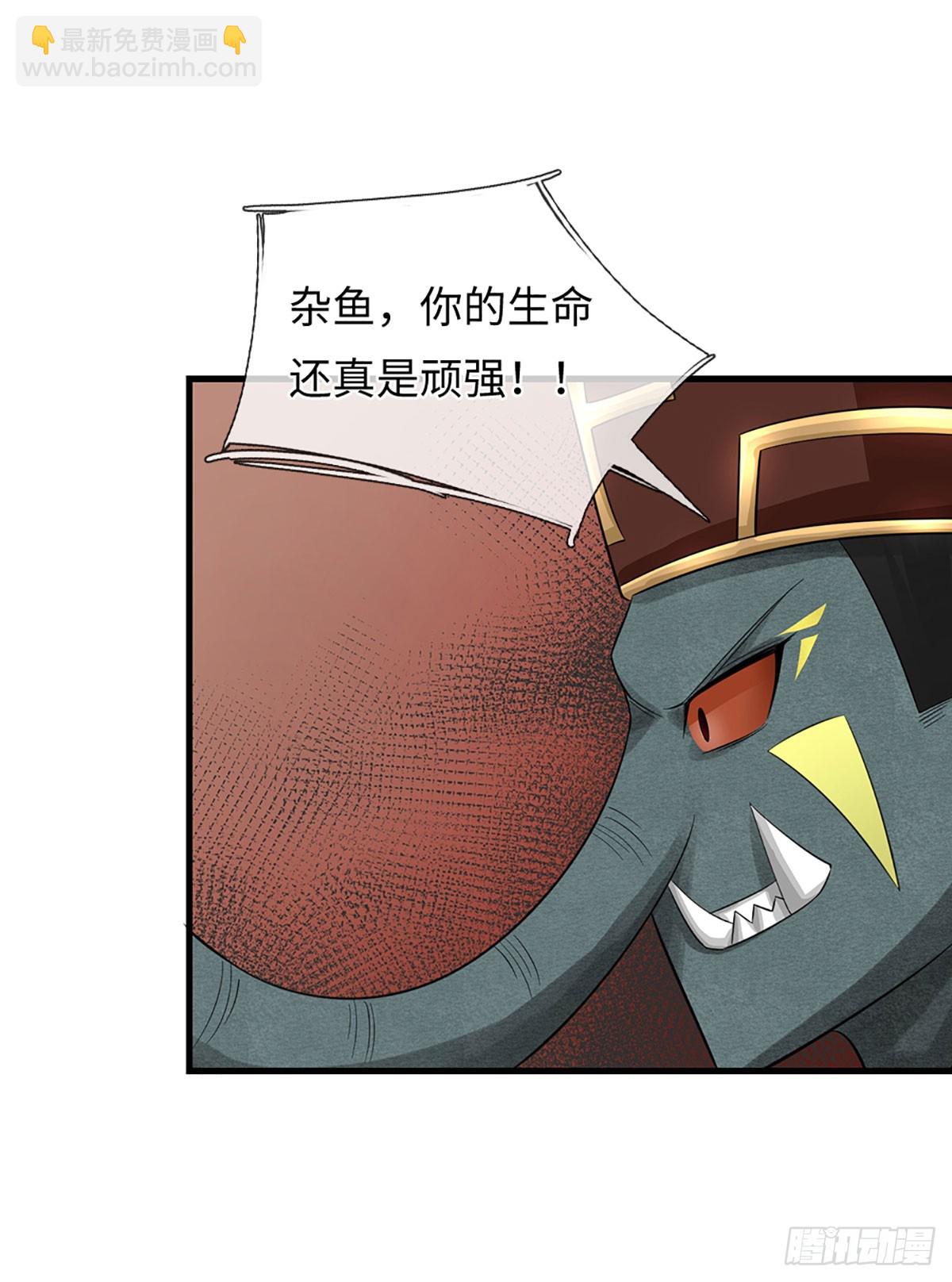 地球異變，我弒神升級 - 第44話 真的毫無勝算了嗎？ - 2