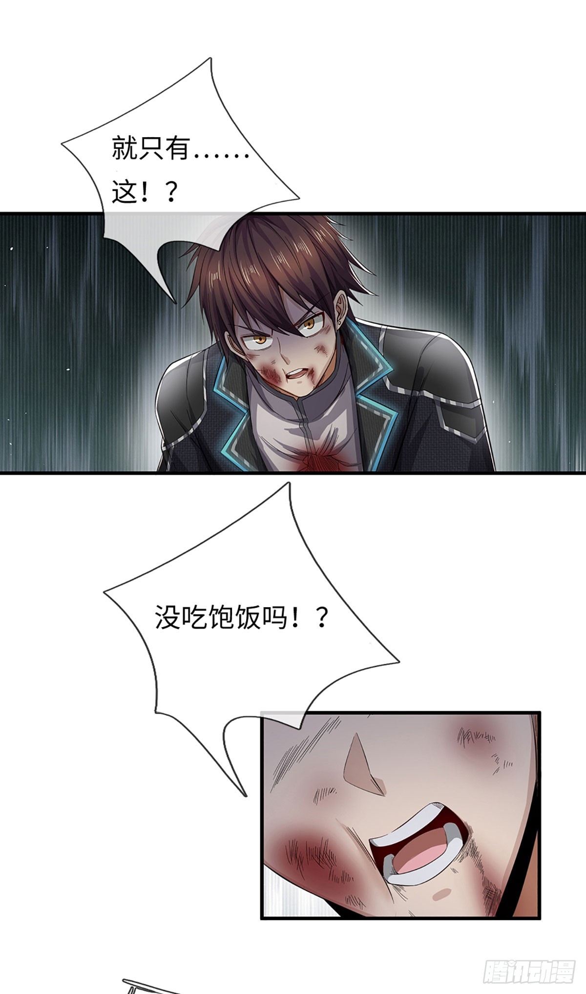 地球異變，我弒神升級 - 第44話 真的毫無勝算了嗎？ - 2