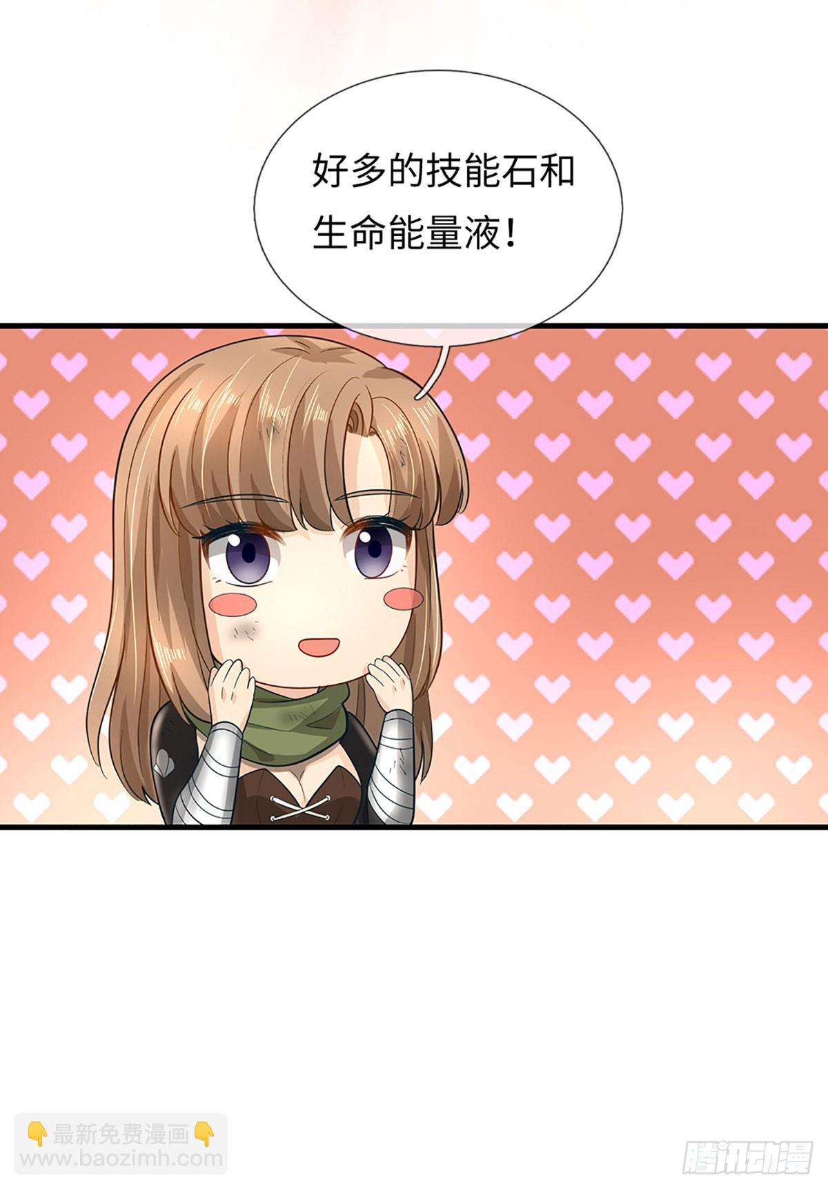 第46话 翻倍奖励-第47话