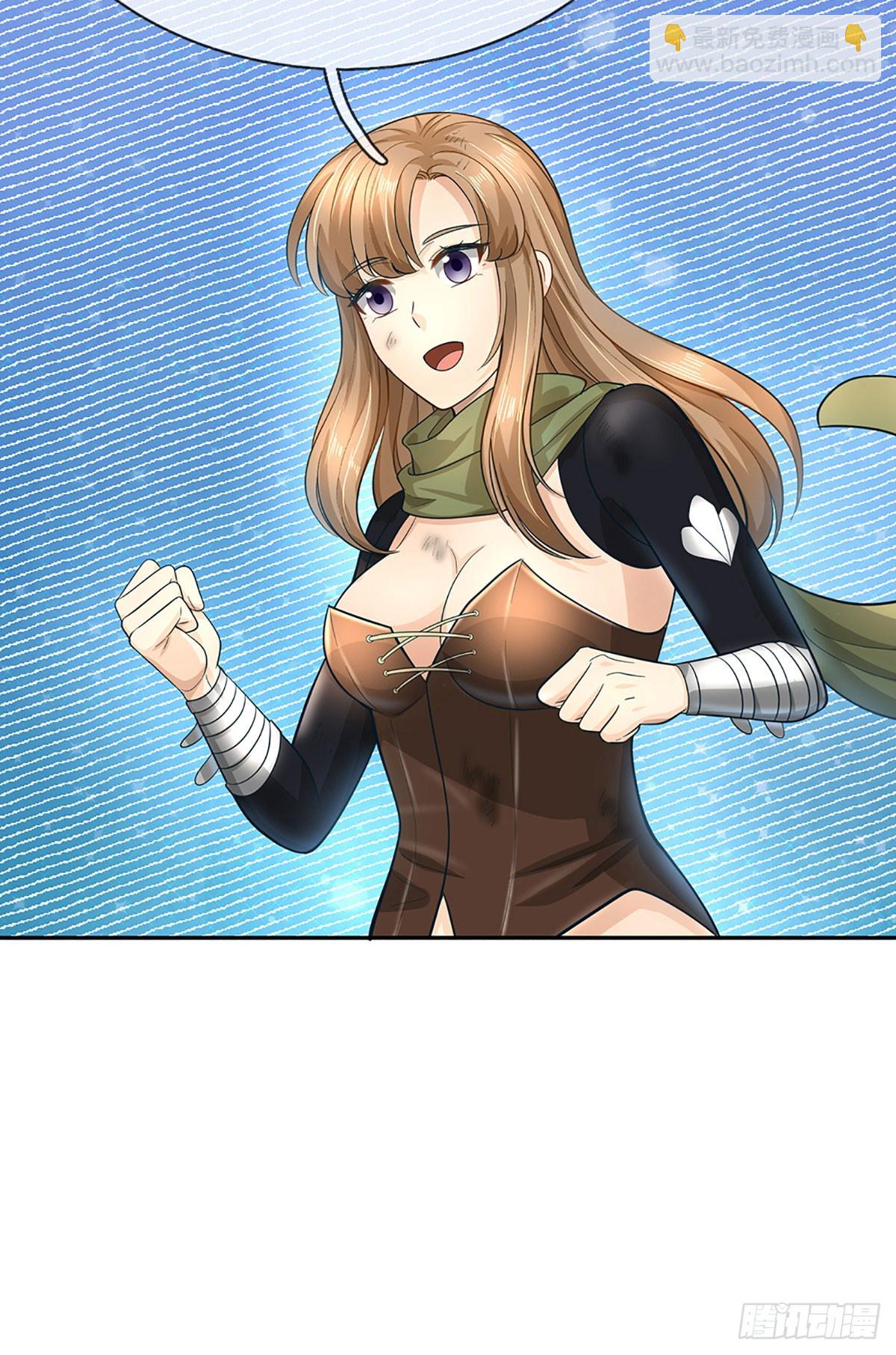 第46话 翻倍奖励-第47话