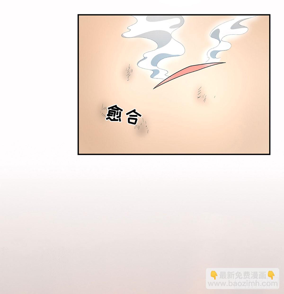 第46话 翻倍奖励-第47话