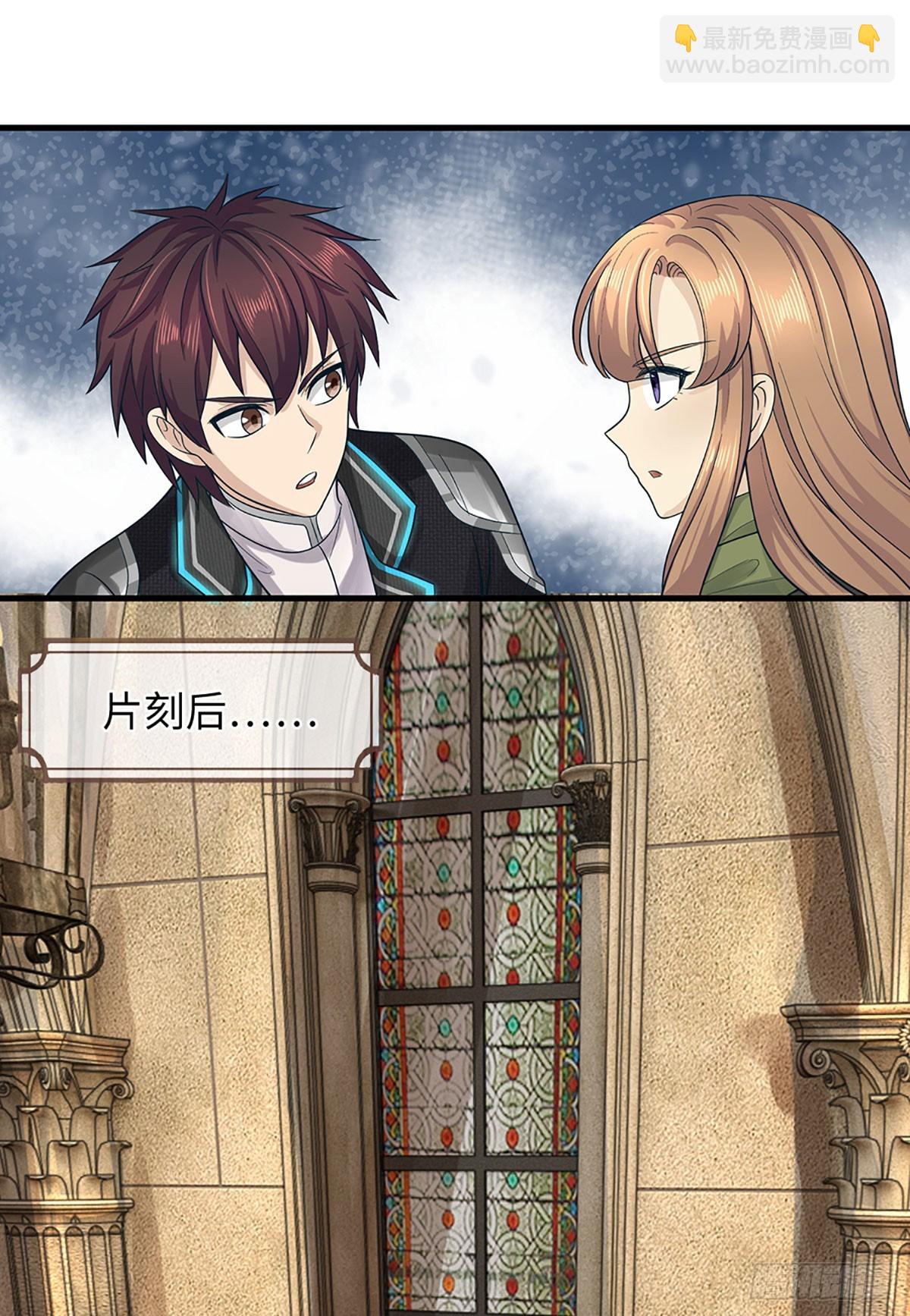 第46话 翻倍奖励-第47话