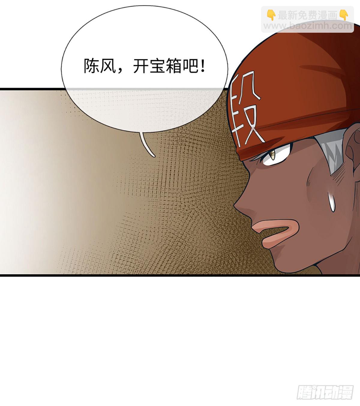 第46话 翻倍奖励-第47话