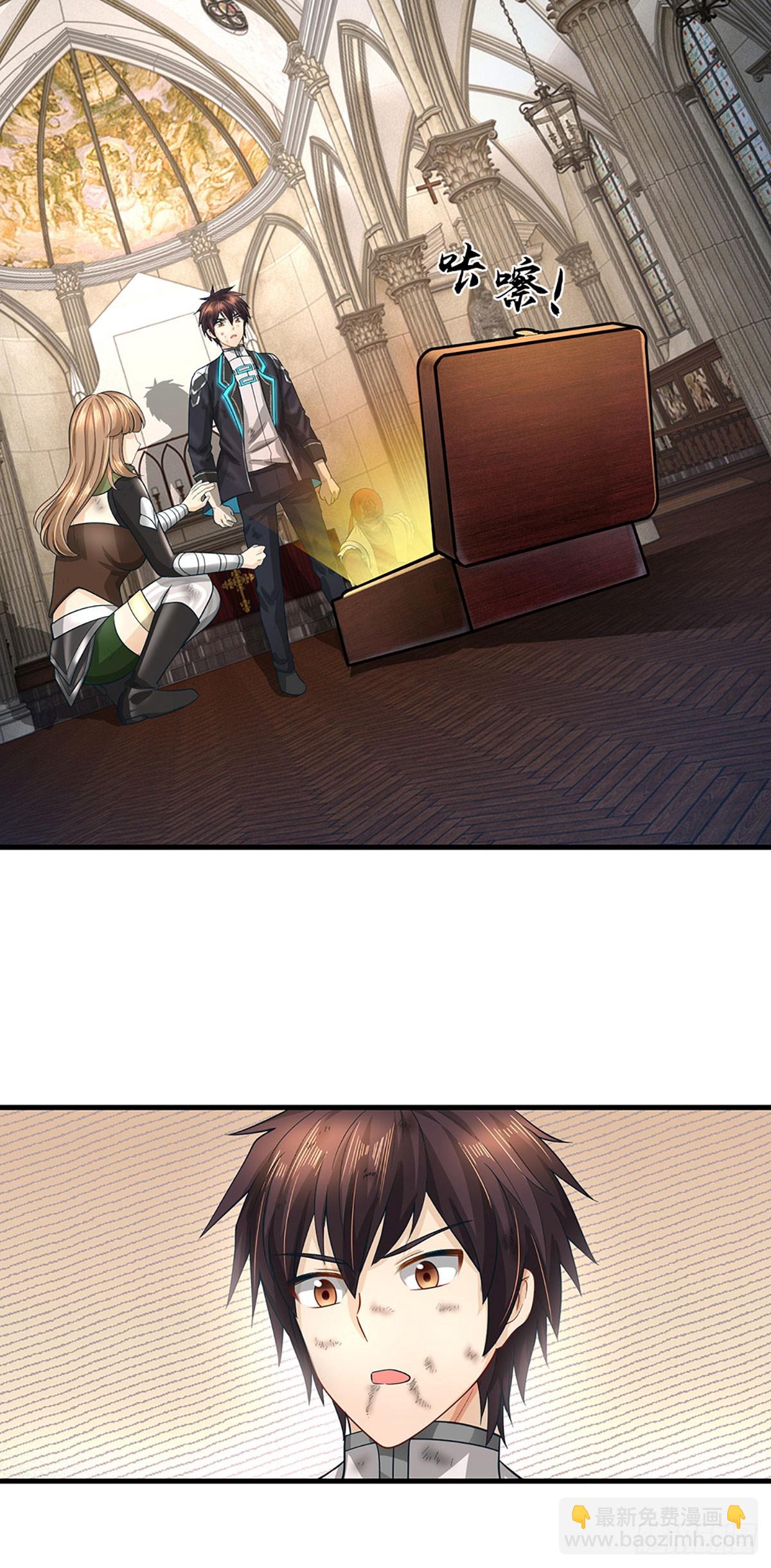 第46话 翻倍奖励-第47话