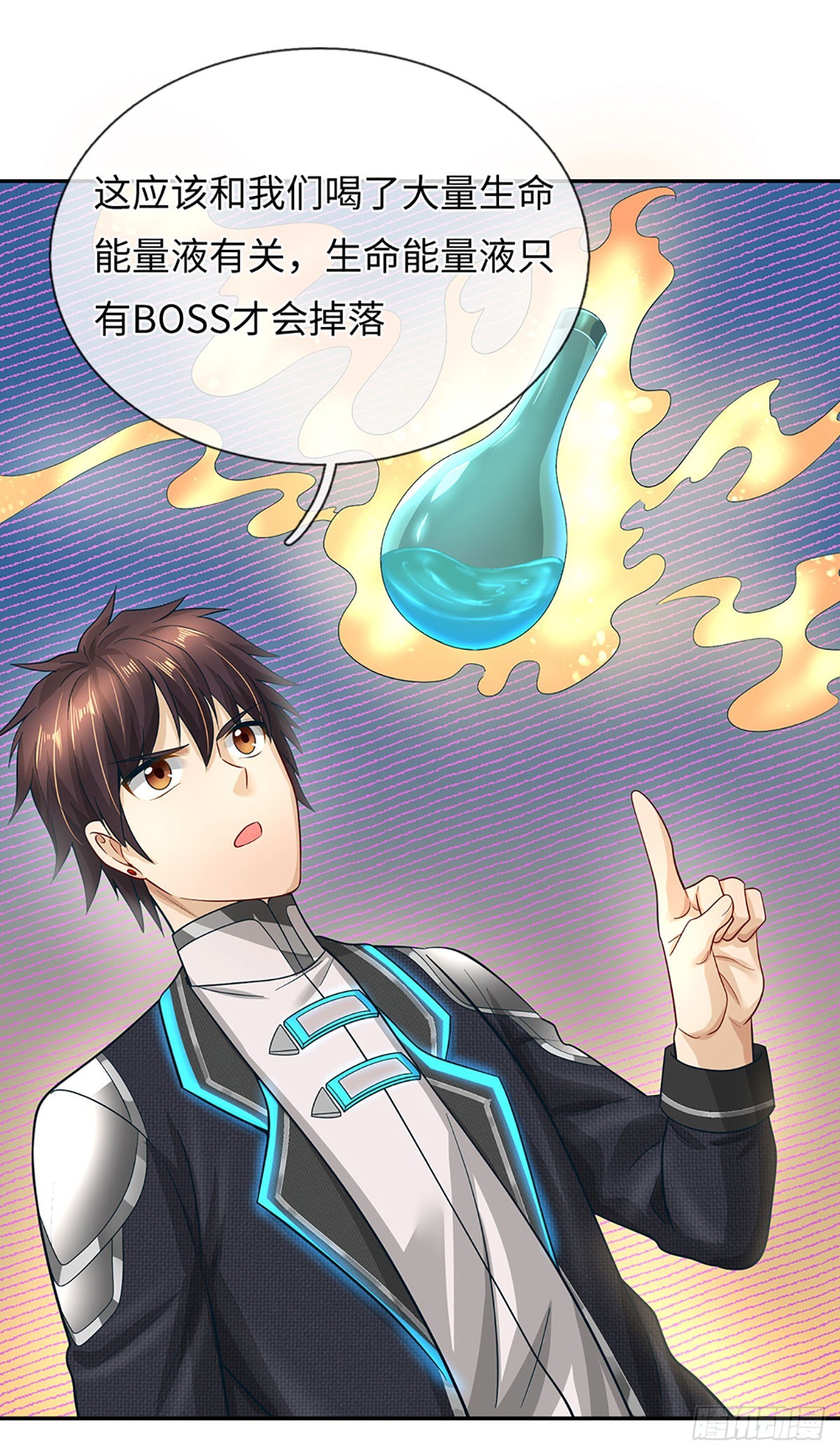 地球異變，我弒神升級 - 第48話 玩家復仇 - 6