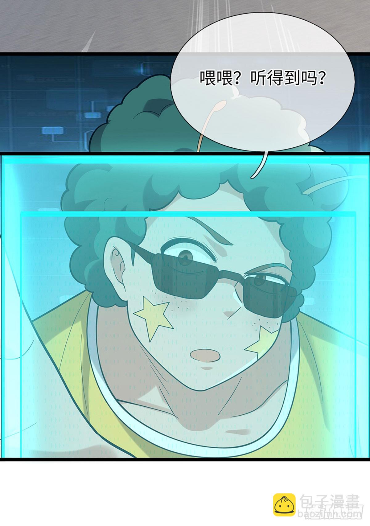 地球異變，我弒神升級 - 第48話 玩家復仇 - 5