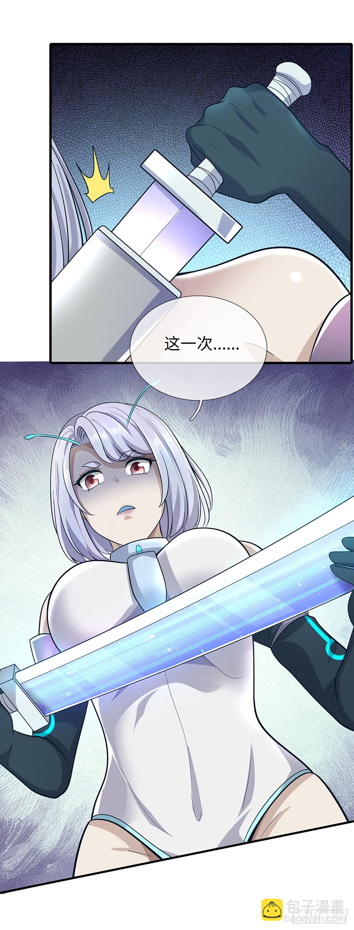 地球異變，我弒神升級 - 第48話 玩家復仇 - 4