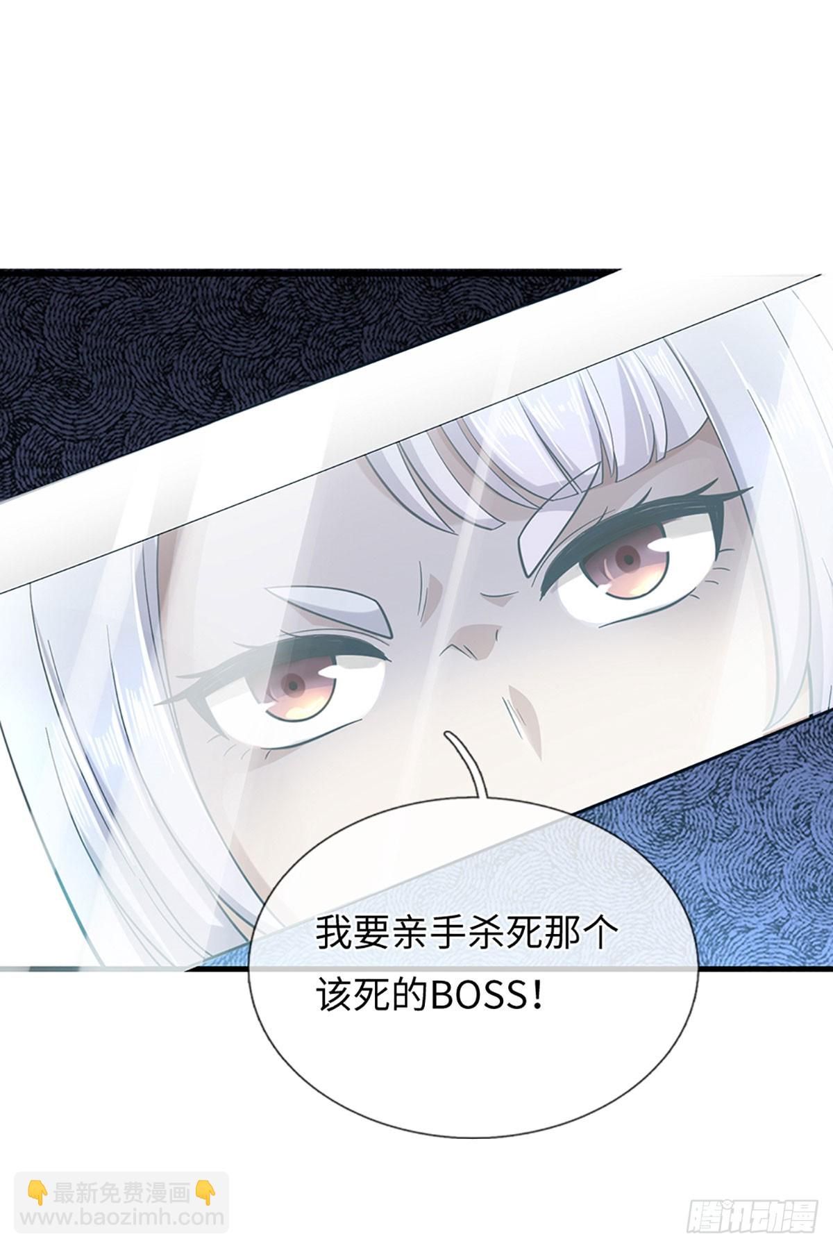 地球異變，我弒神升級 - 第48話 玩家復仇 - 5