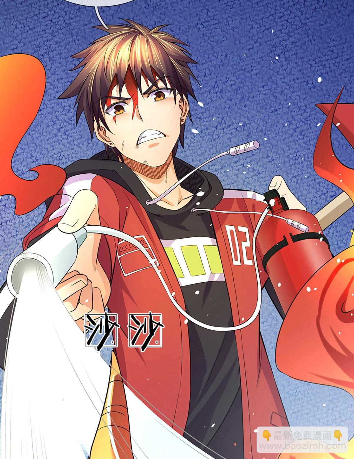 第4话 击杀，野性boss-第5话