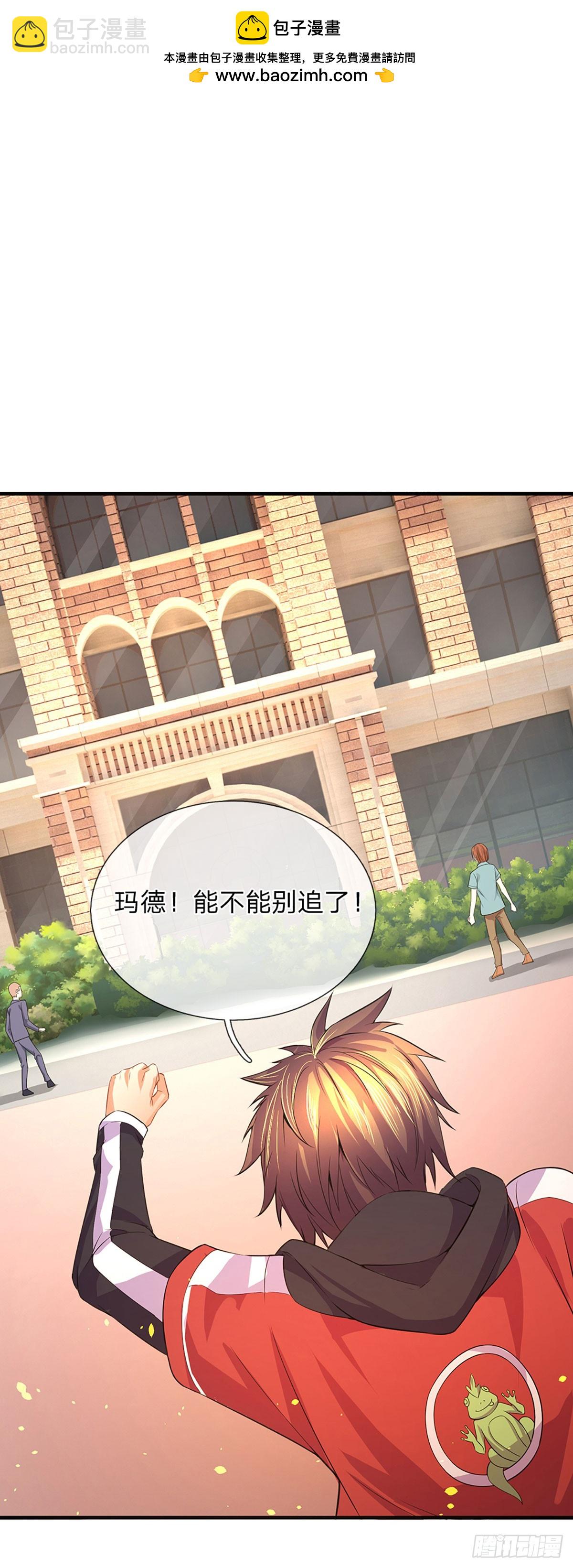 第4话 击杀，野性boss-第5话