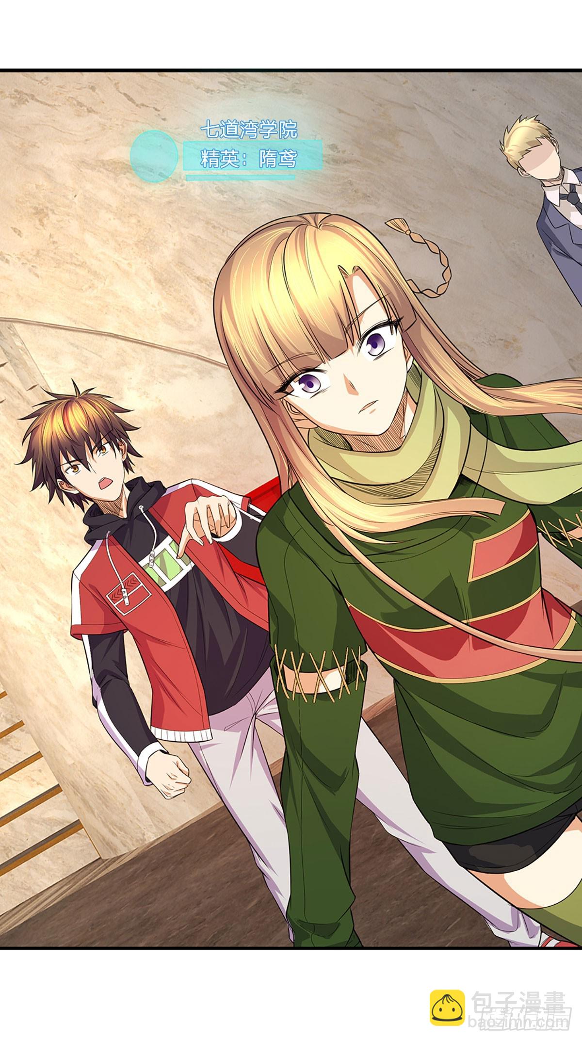 第4话 击杀，野性boss-第5话