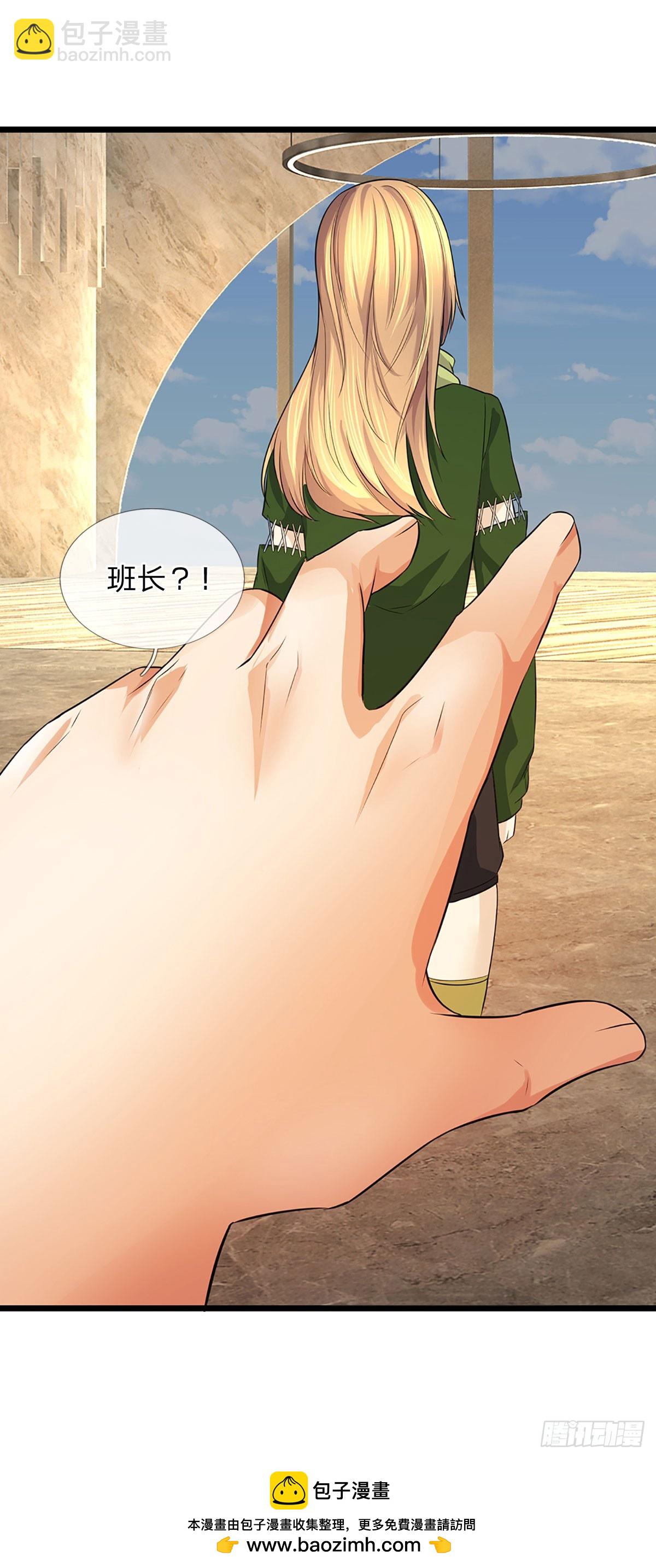 第4话 击杀，野性boss-第5话