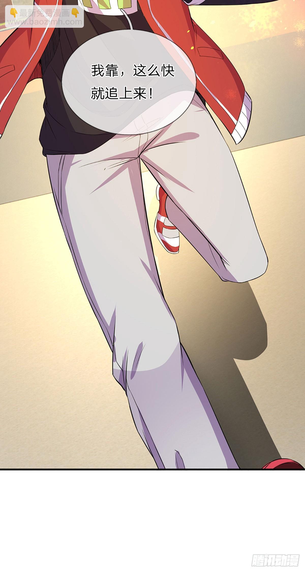 第4话 击杀，野性boss-第5话