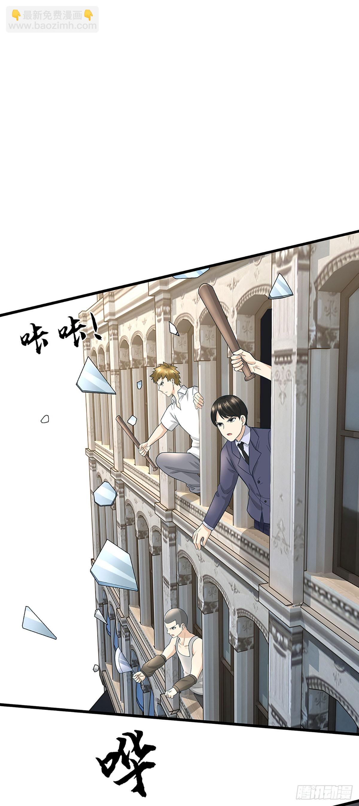 第50话 被boss反包围了-第51话