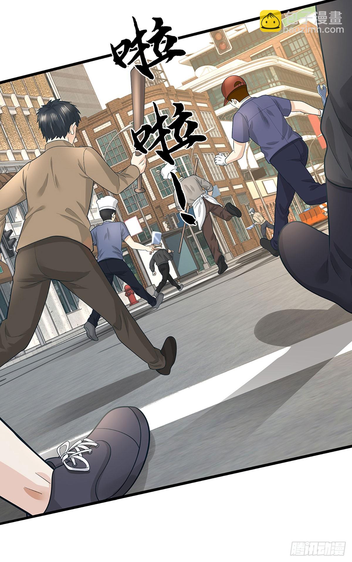 第50话 被boss反包围了-第51话