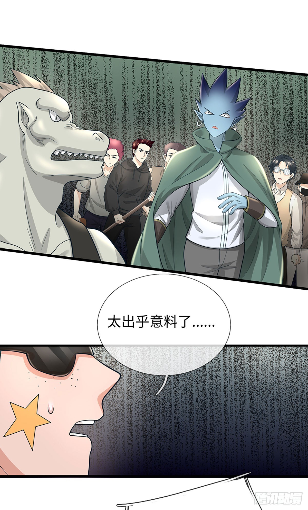 第50话 被boss反包围了-第51话